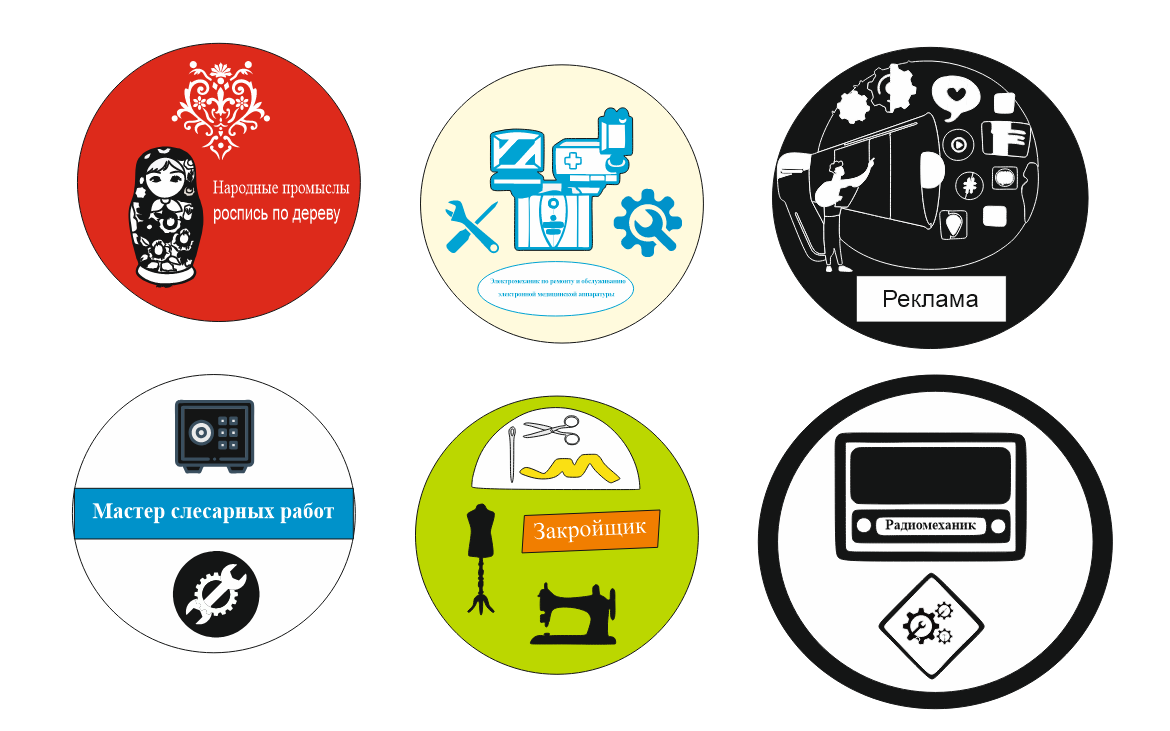 Снимок экрана (260).png