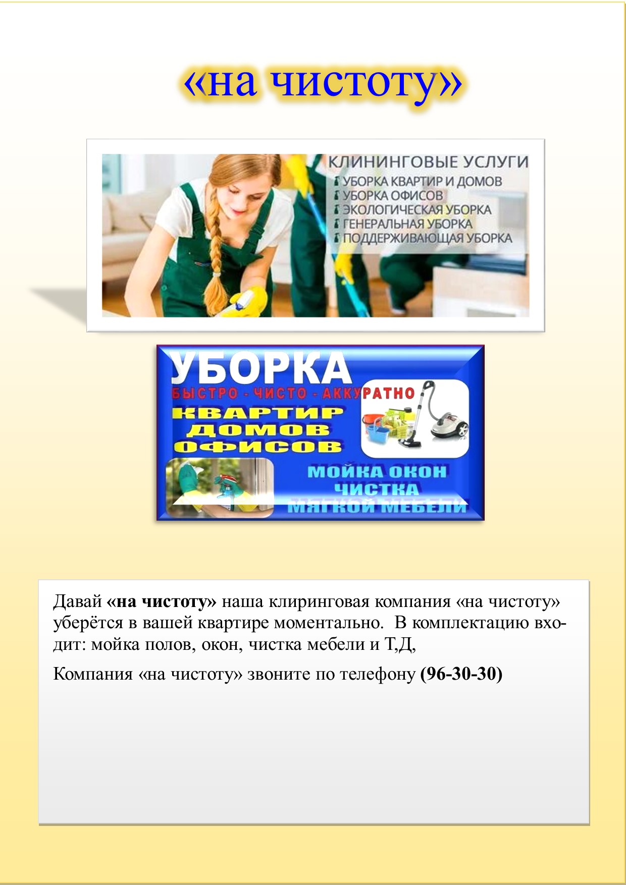 плакат.jpg