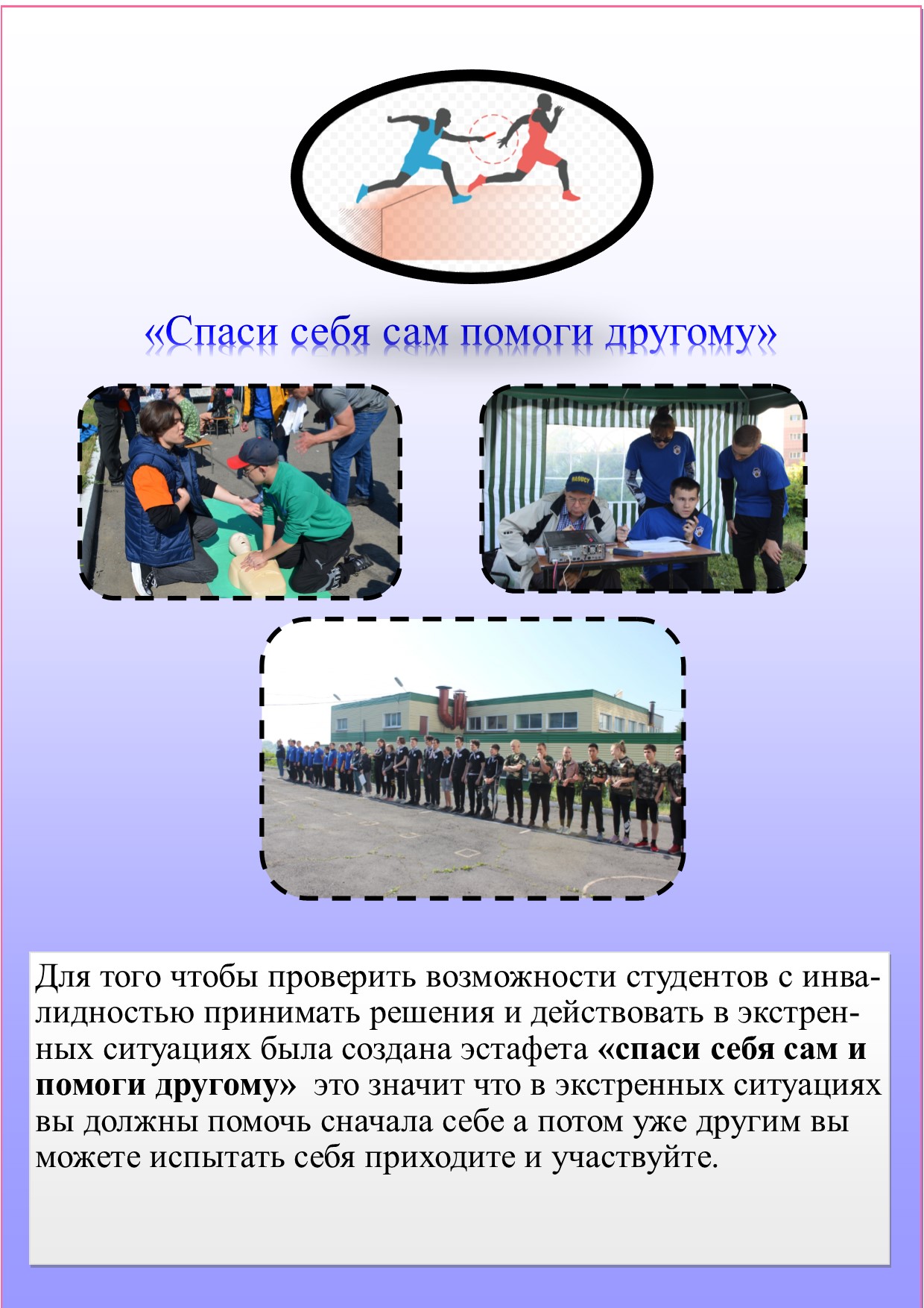 плакатт.jpg