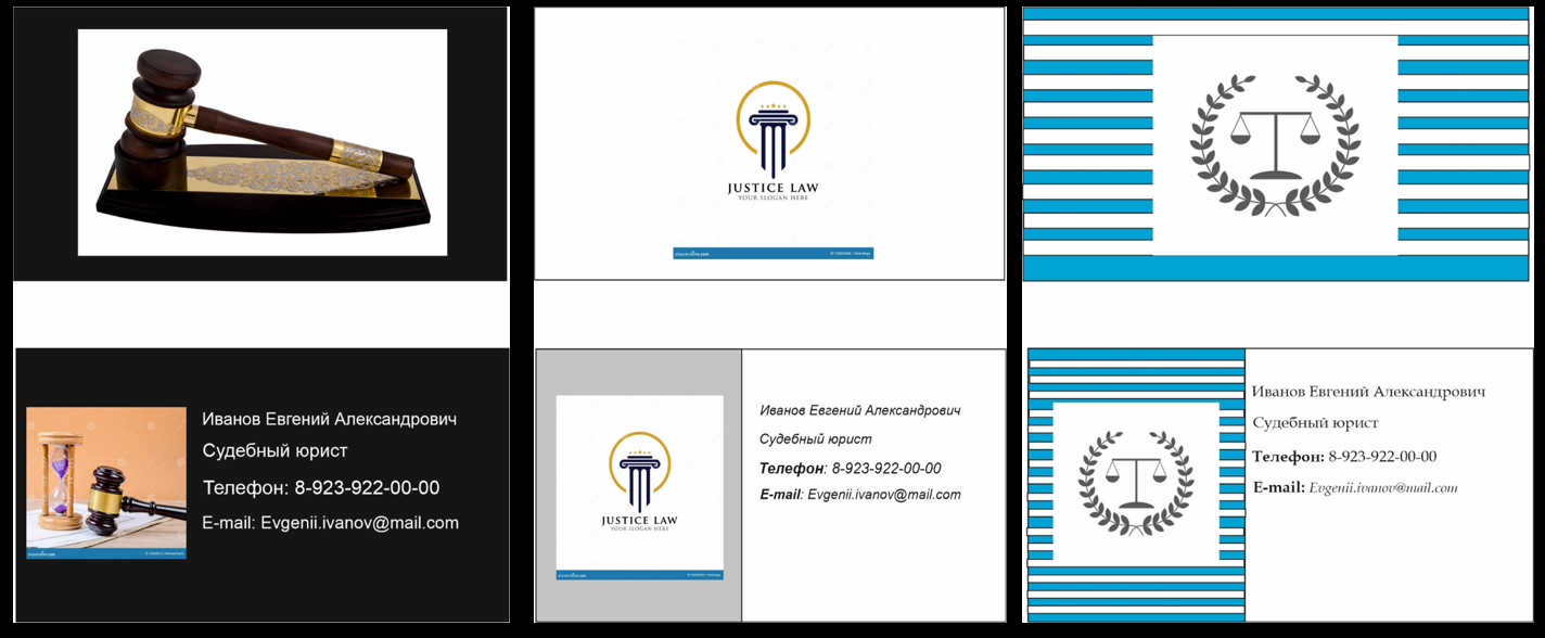 Снимок экрана (190).png