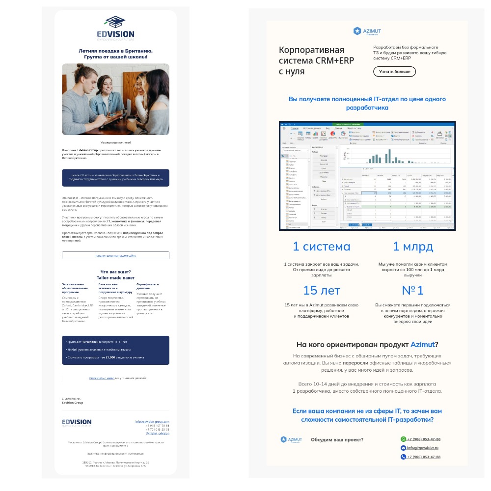 Колл синий.jpg