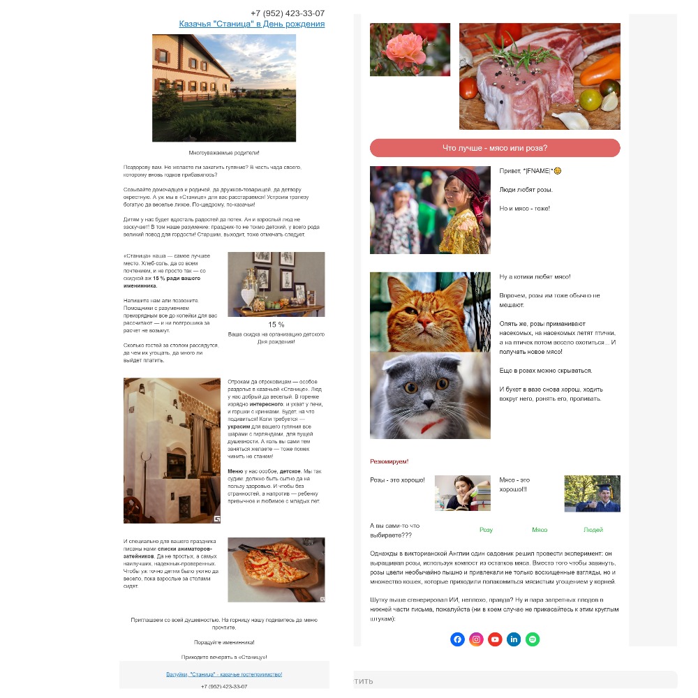 Колл пестрый.jpg