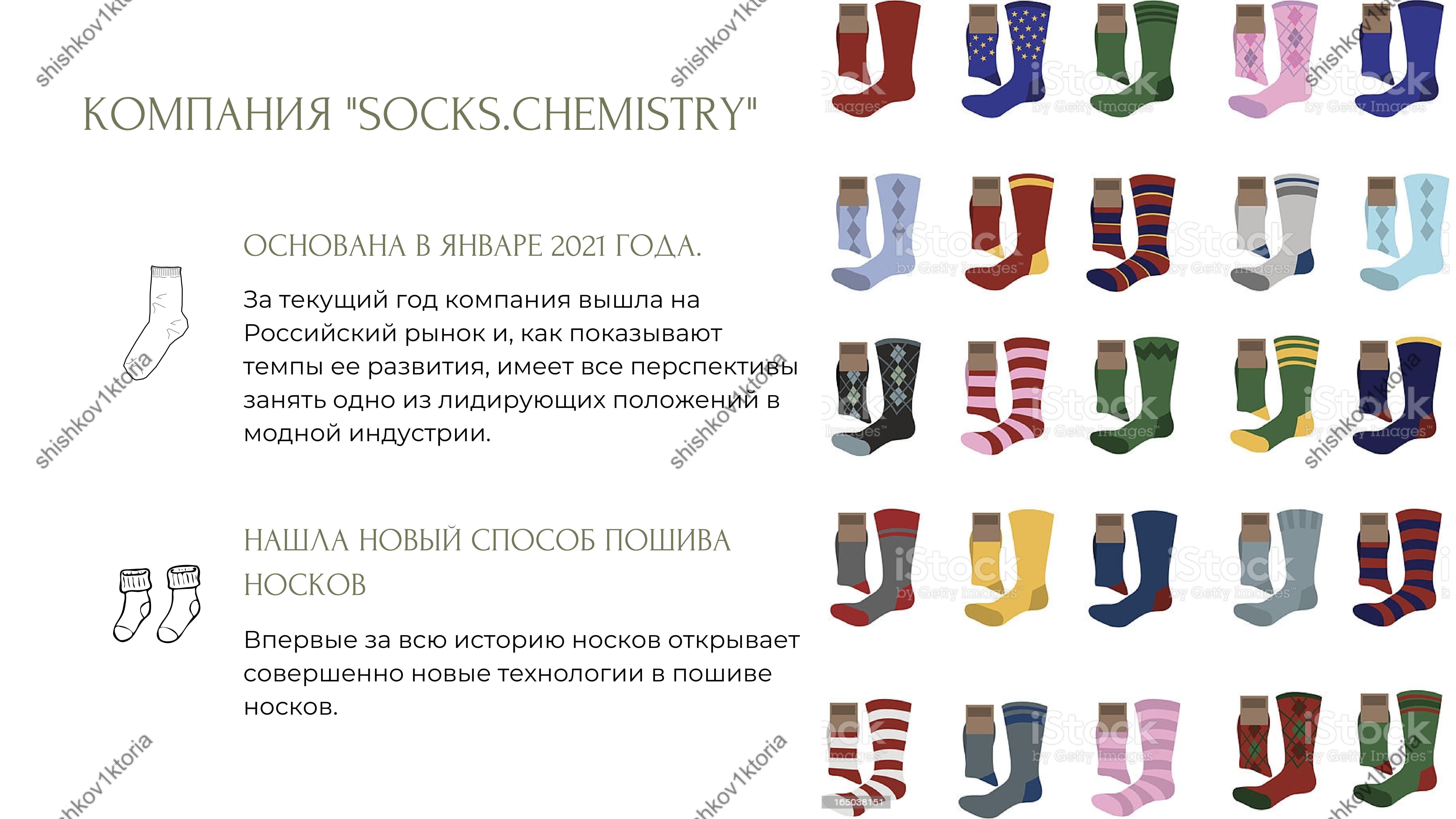 shishkov1ktoria (2).jpg