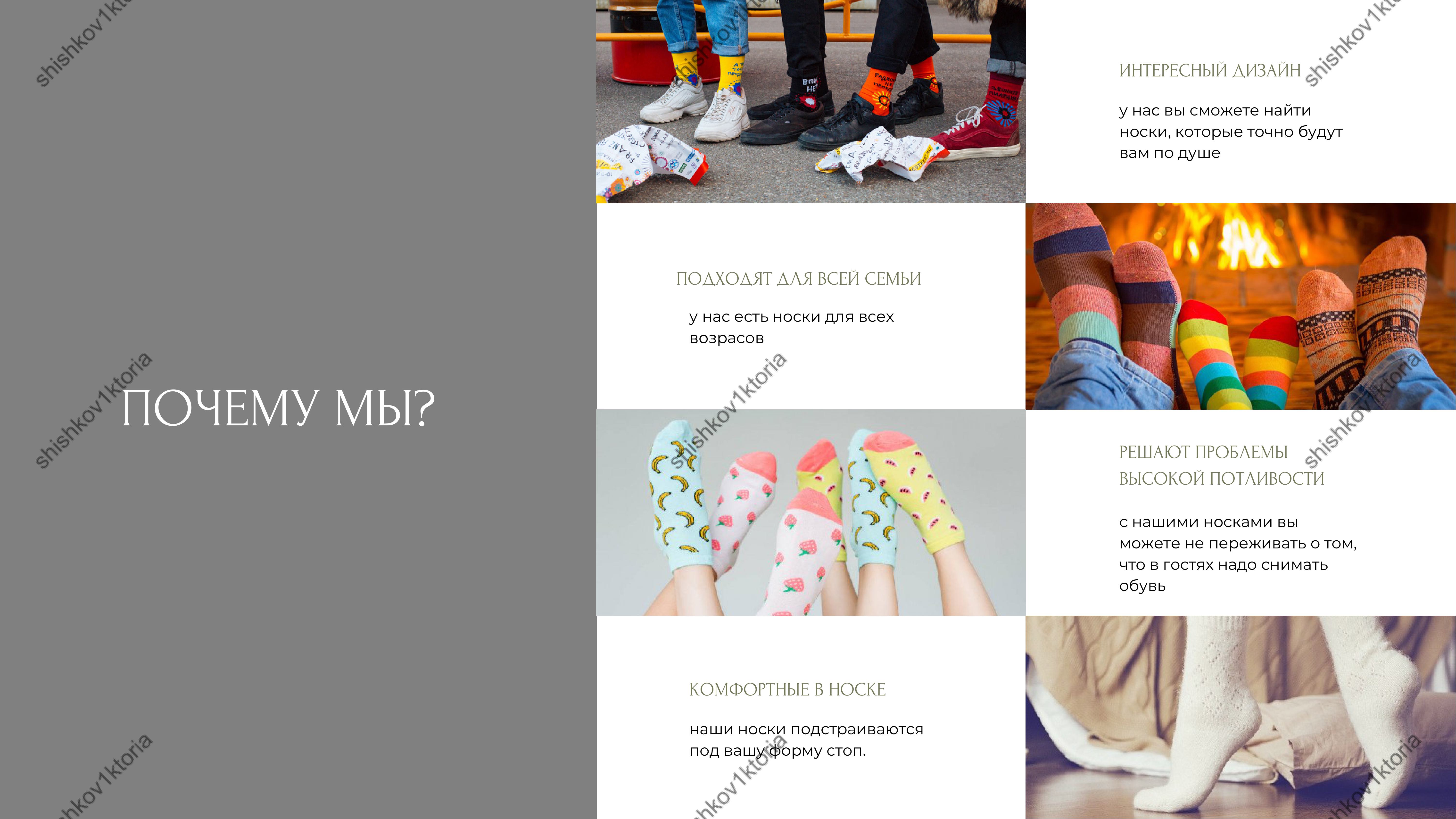 shishkov1ktoria (3).jpg