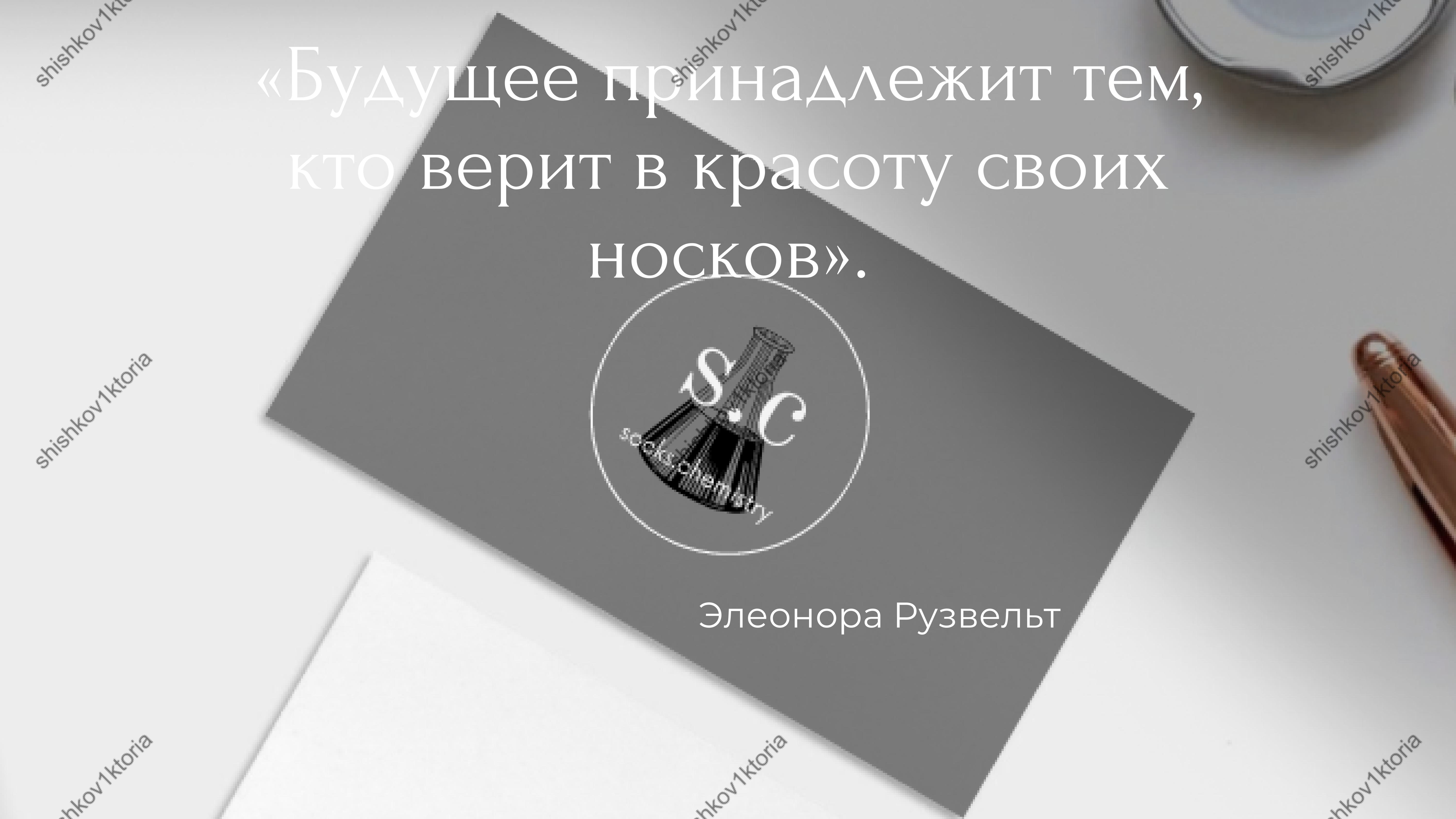 shishkov1ktoria (6).jpg