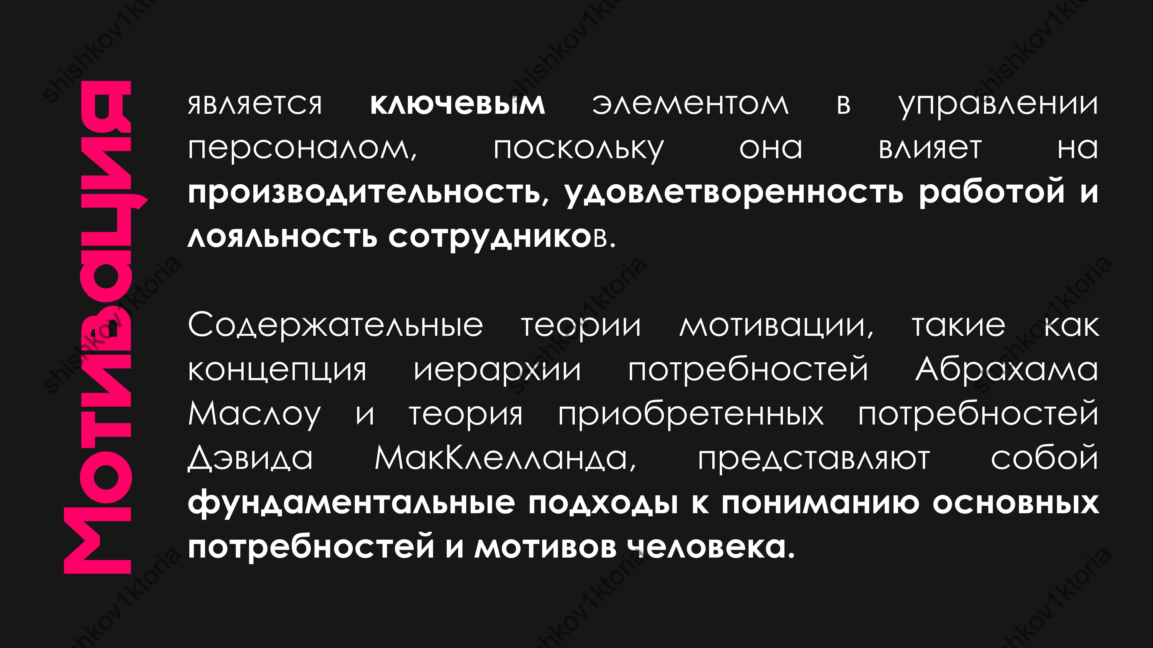 shishkov1ktoria (9).jpg