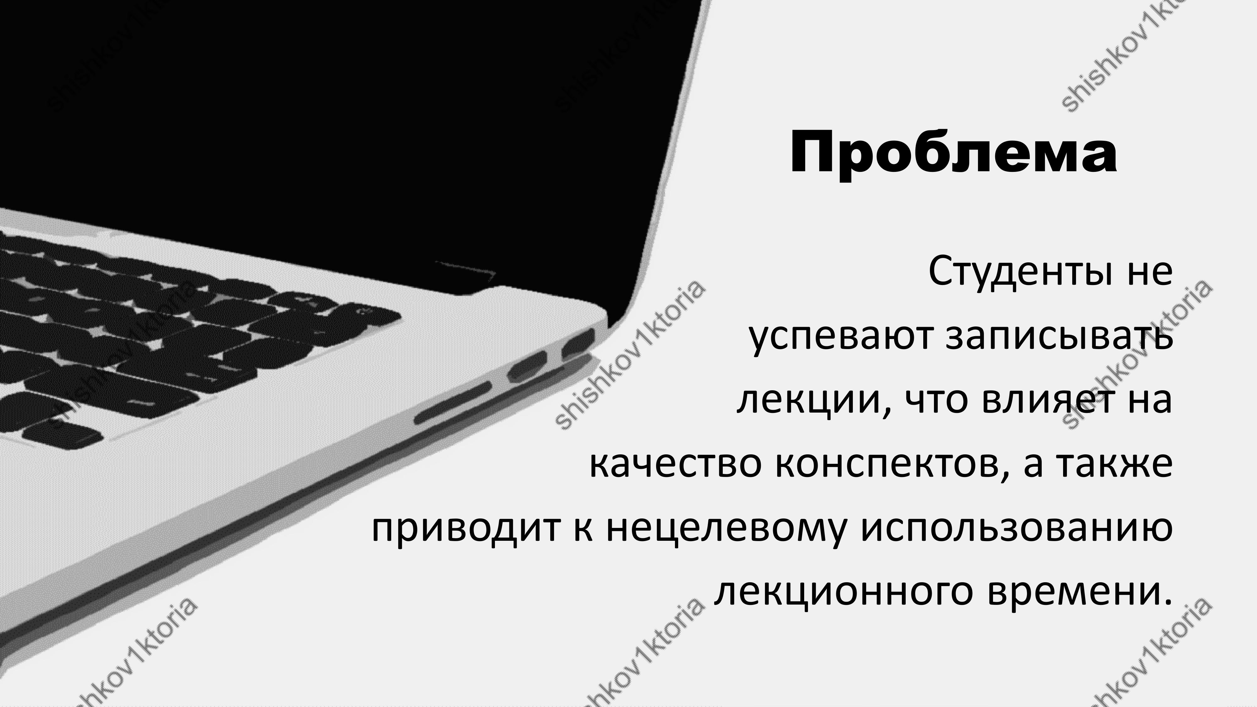 shishkov1ktoria (17).jpg