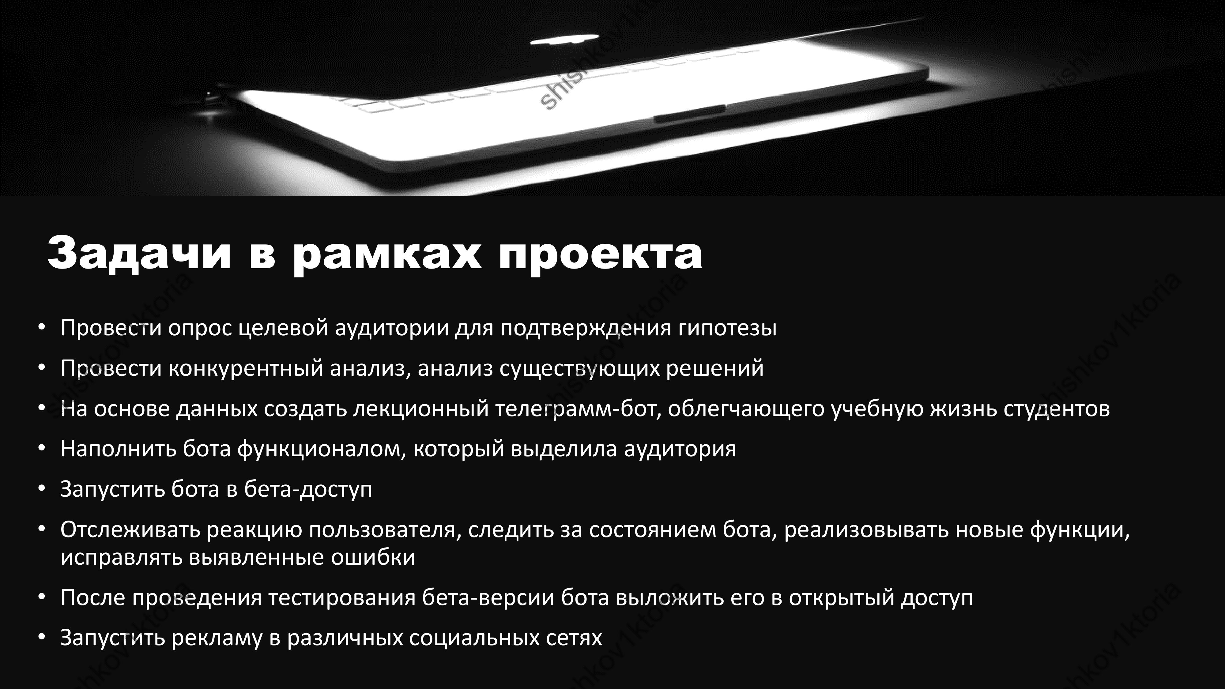 shishkov1ktoria (21).jpg