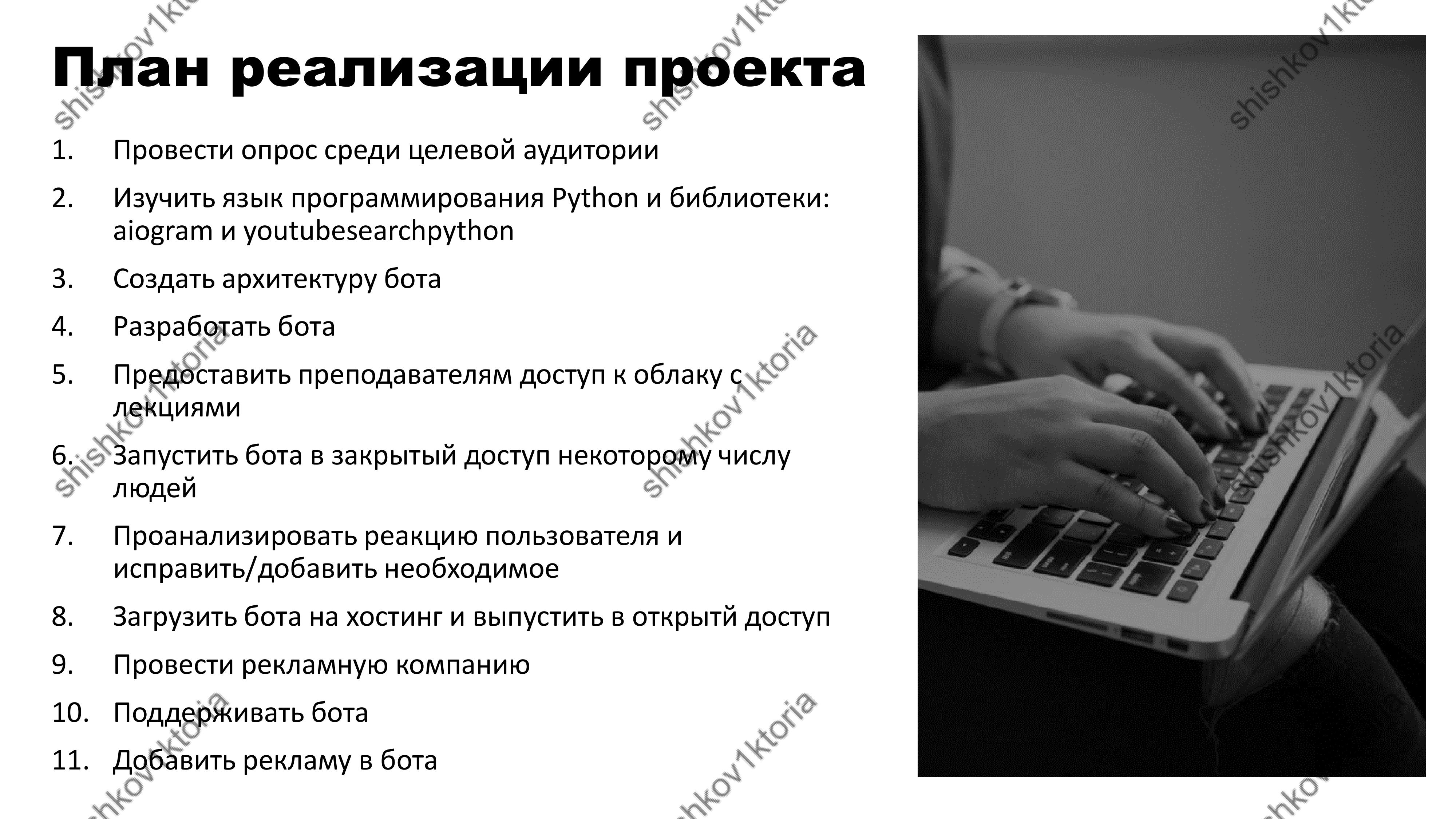 shishkov1ktoria (26).jpg