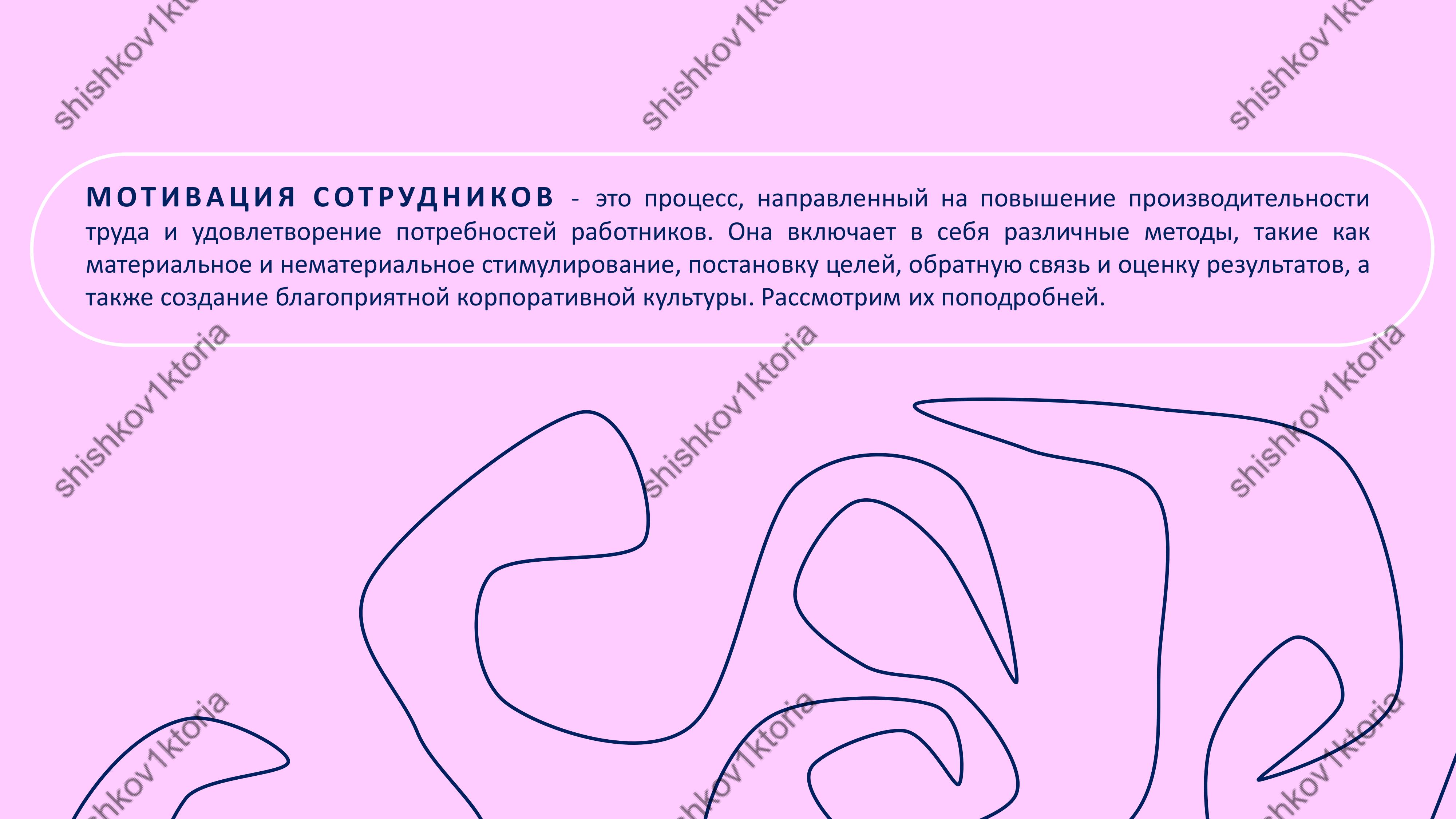 shishkov1ktoria (30).jpg