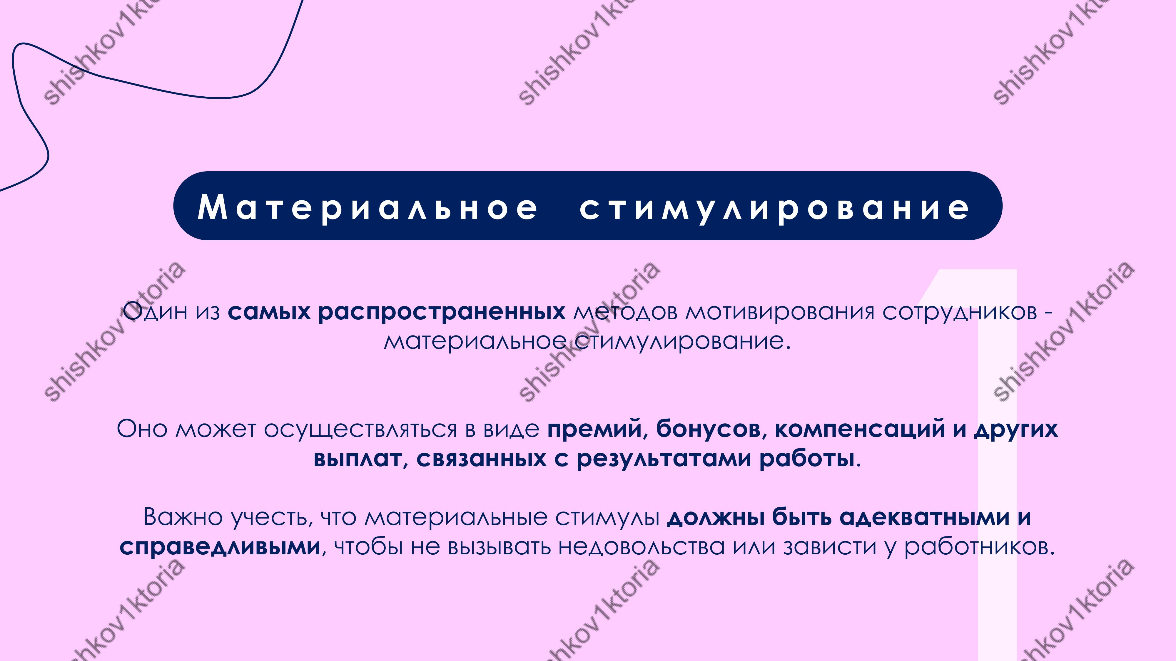 shishkov1ktoria (31).jpg