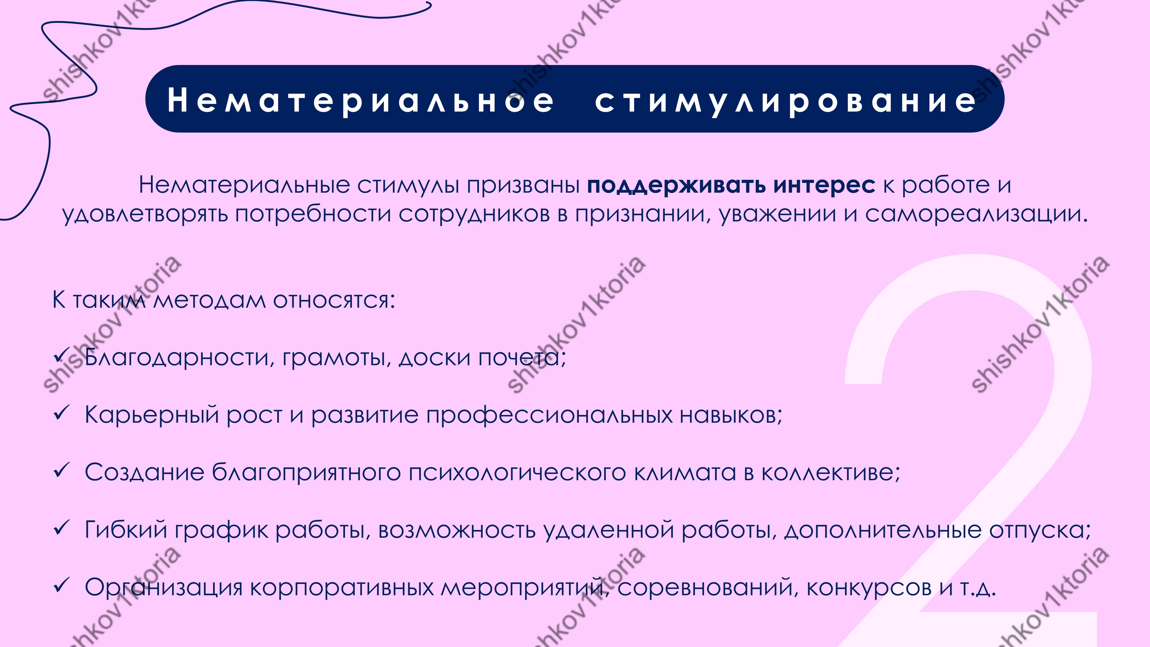 shishkov1ktoria (32).jpg