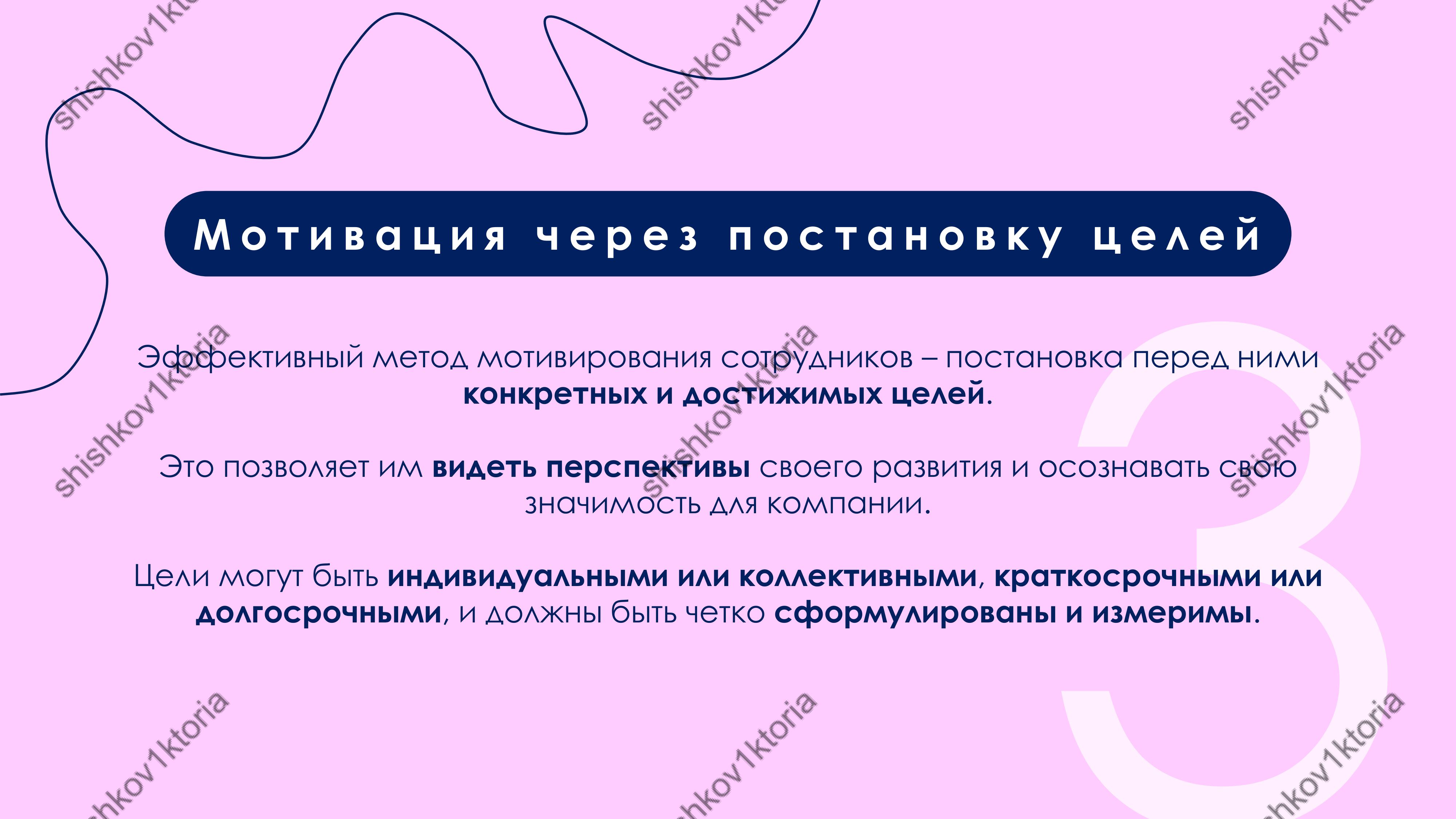 shishkov1ktoria (33).jpg