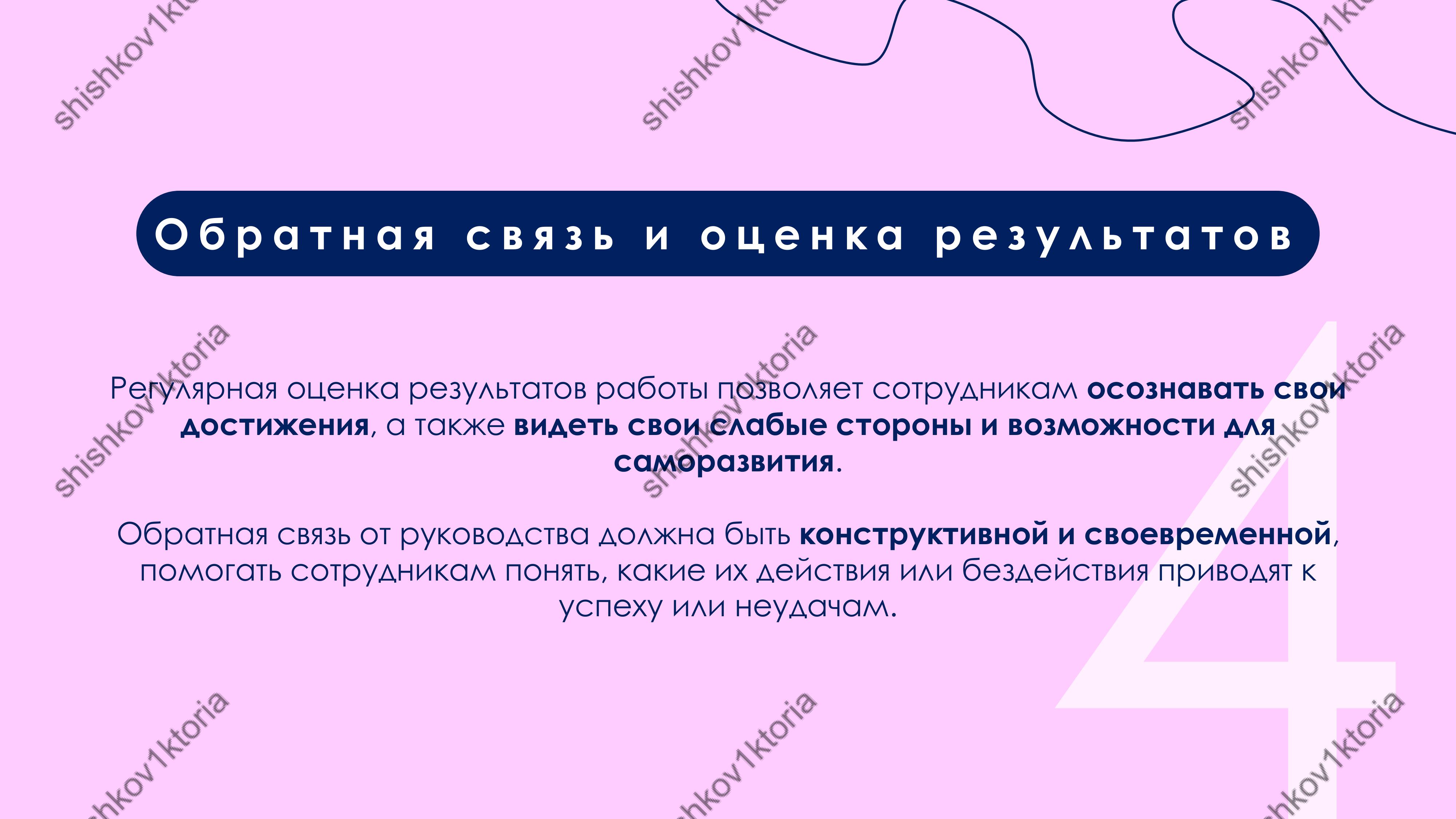 shishkov1ktoria (34).jpg