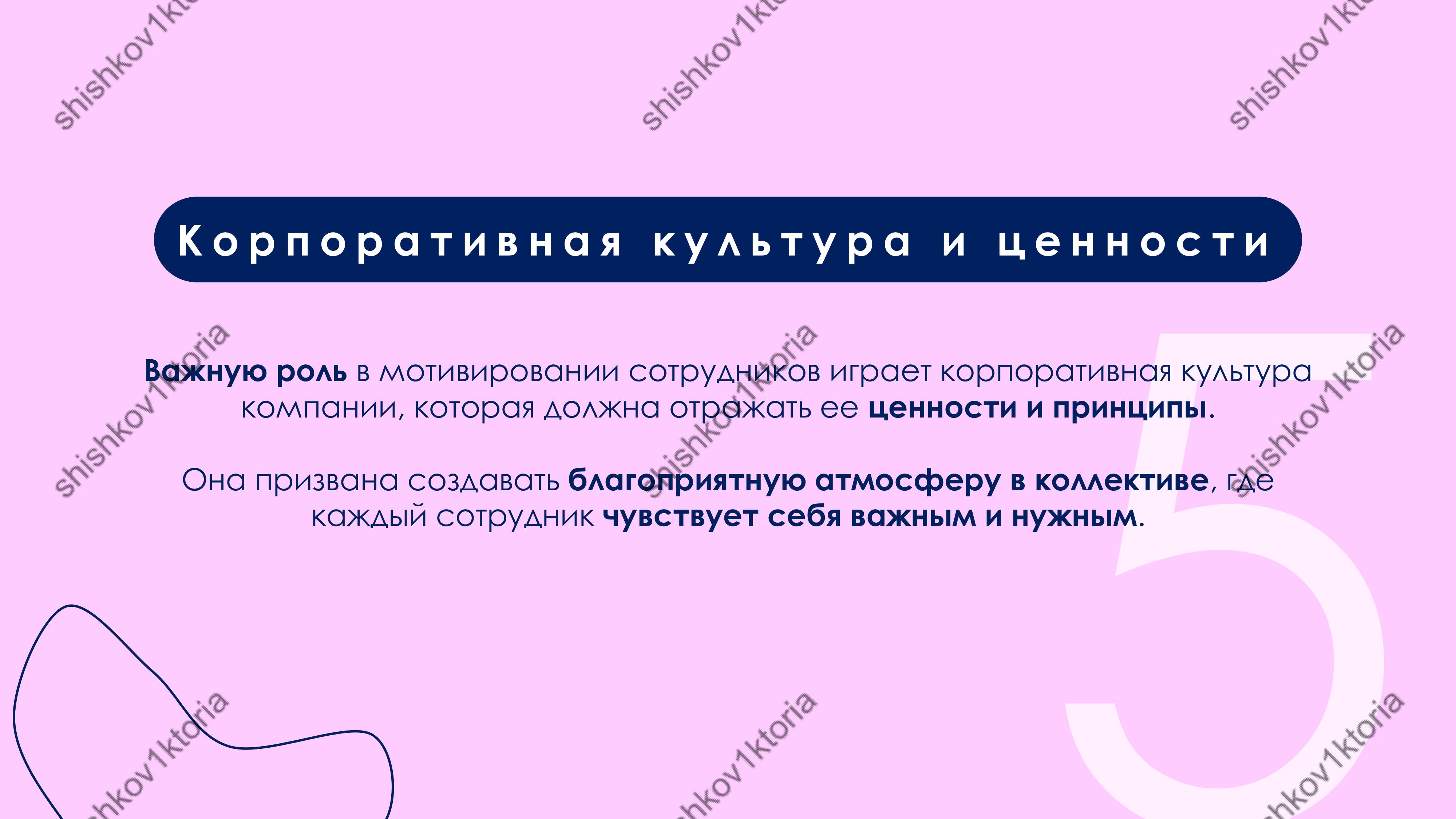 shishkov1ktoria (35).jpg