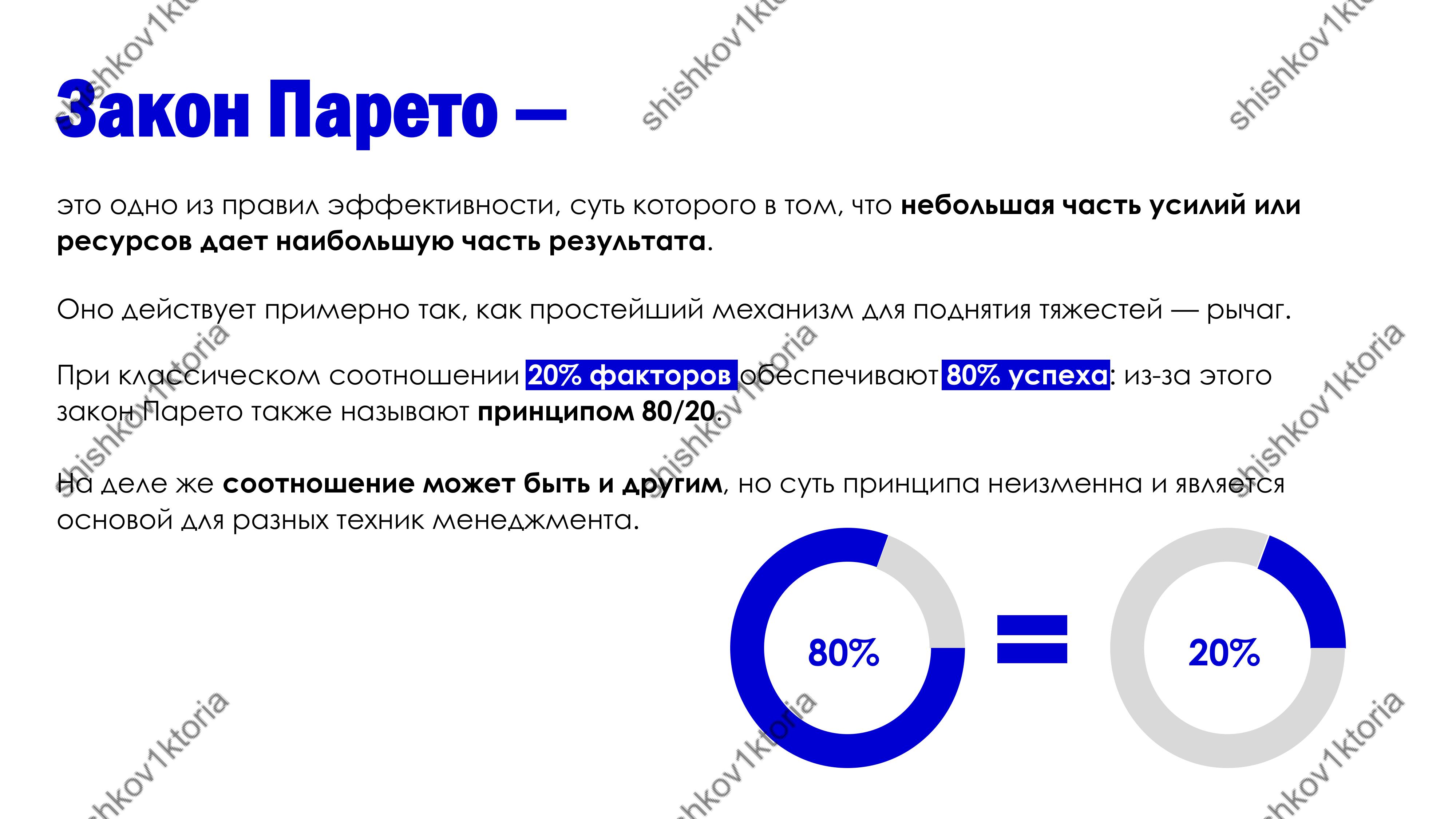 shishkov1ktoria (43).jpg