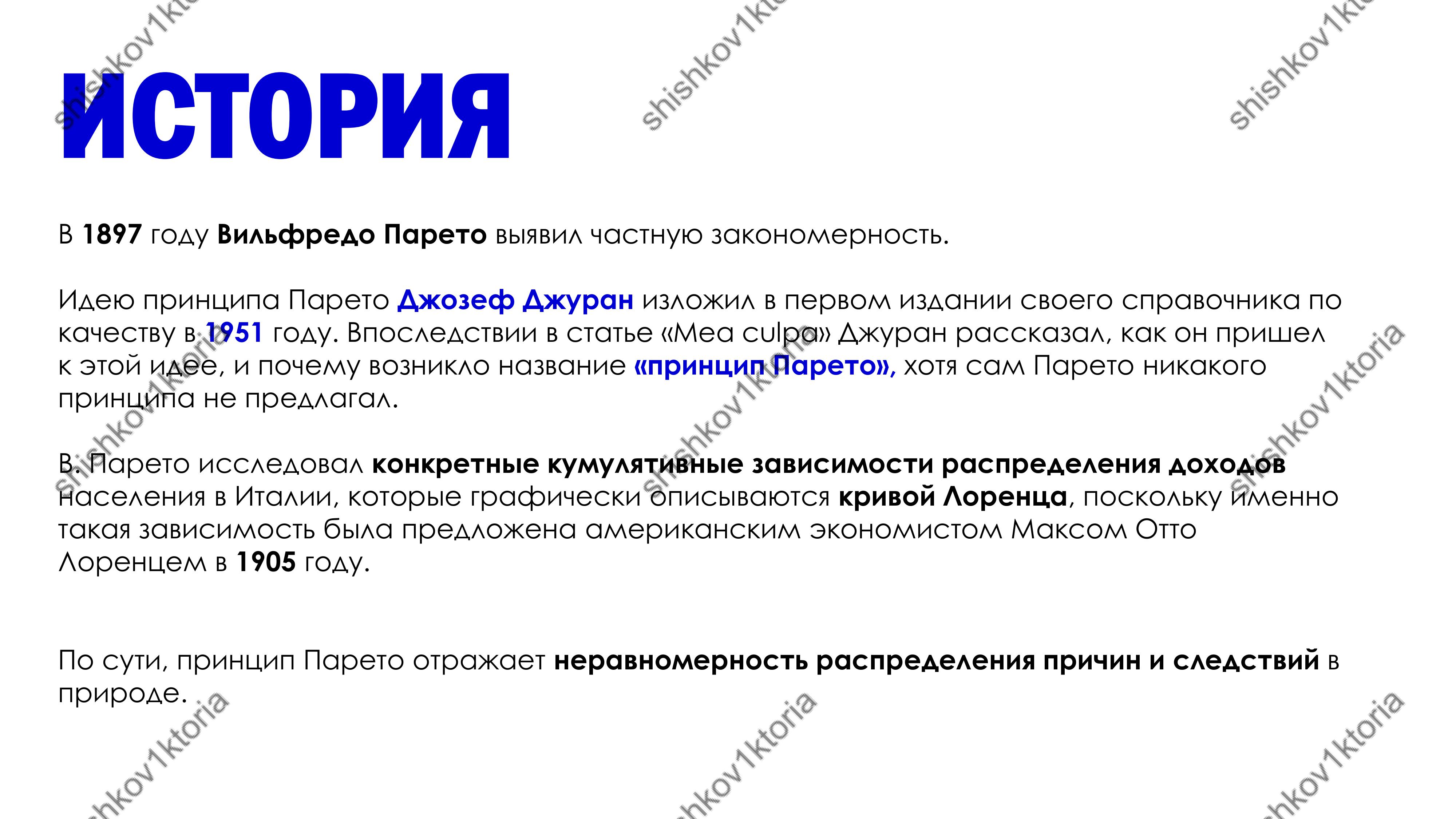 shishkov1ktoria (44).jpg