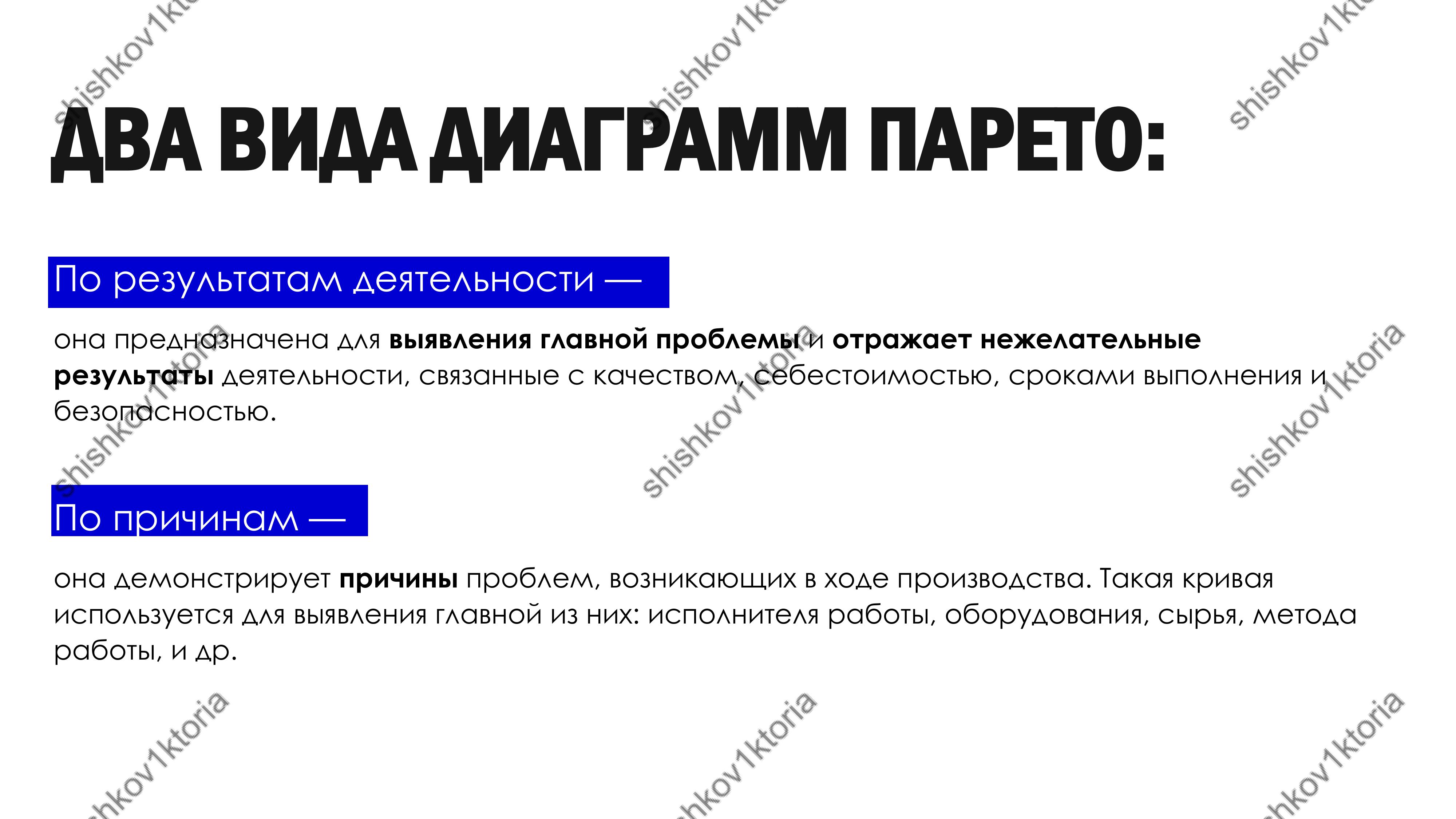 shishkov1ktoria (49).jpg