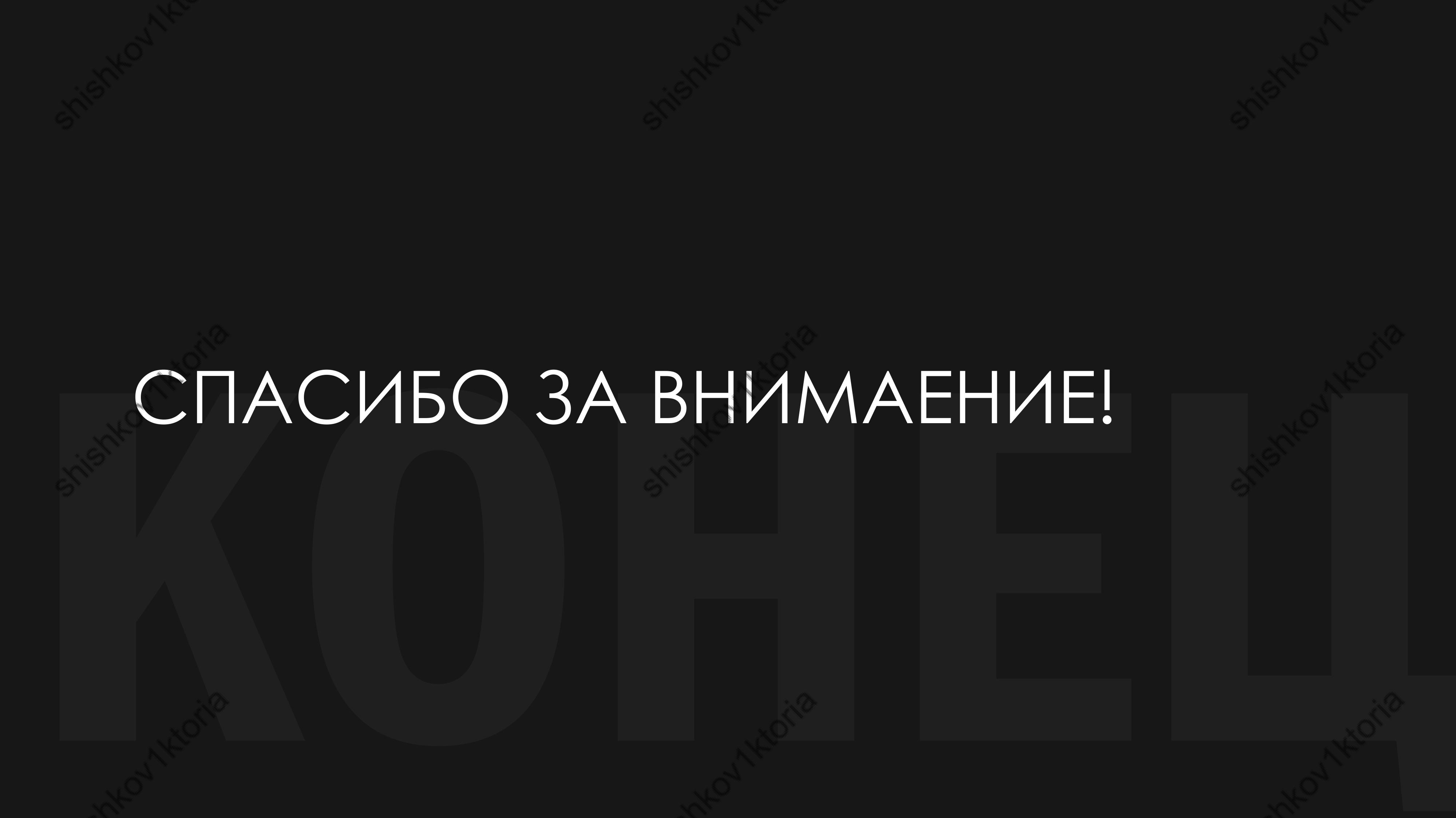 shishkov1ktoria (51).jpg