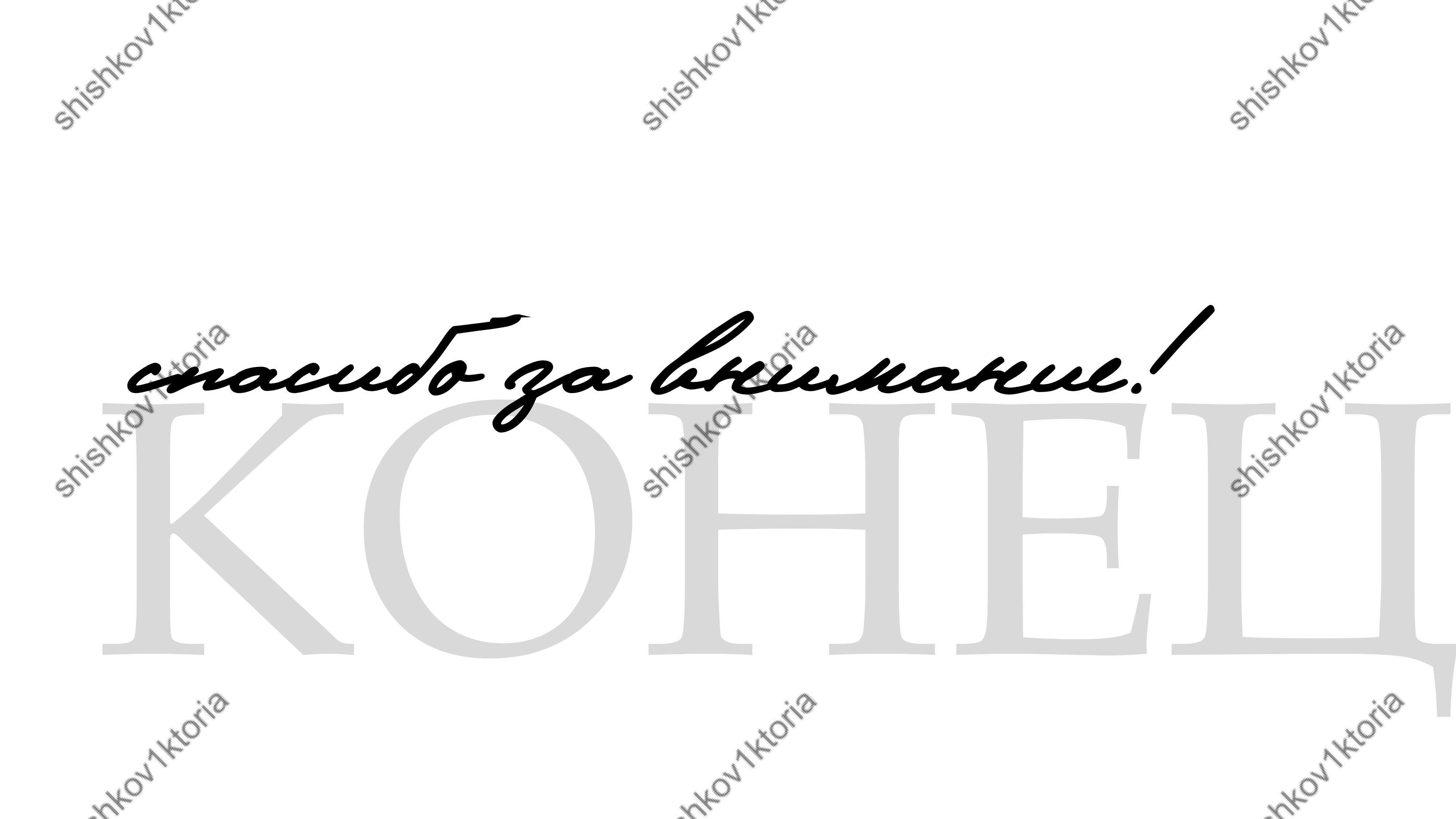 shishkov1ktoria (57).jpg