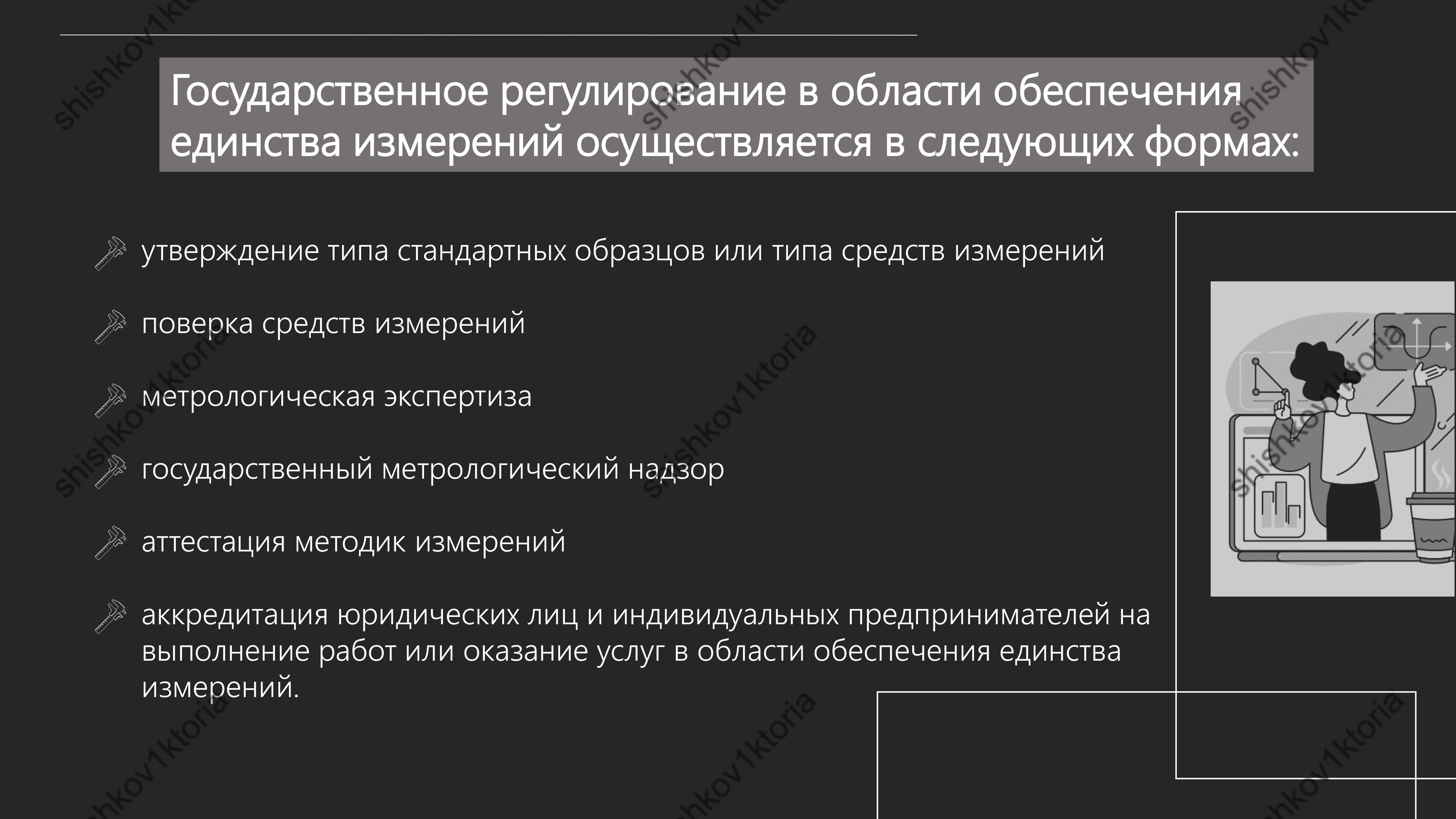 shishkov1ktoria (63).jpg