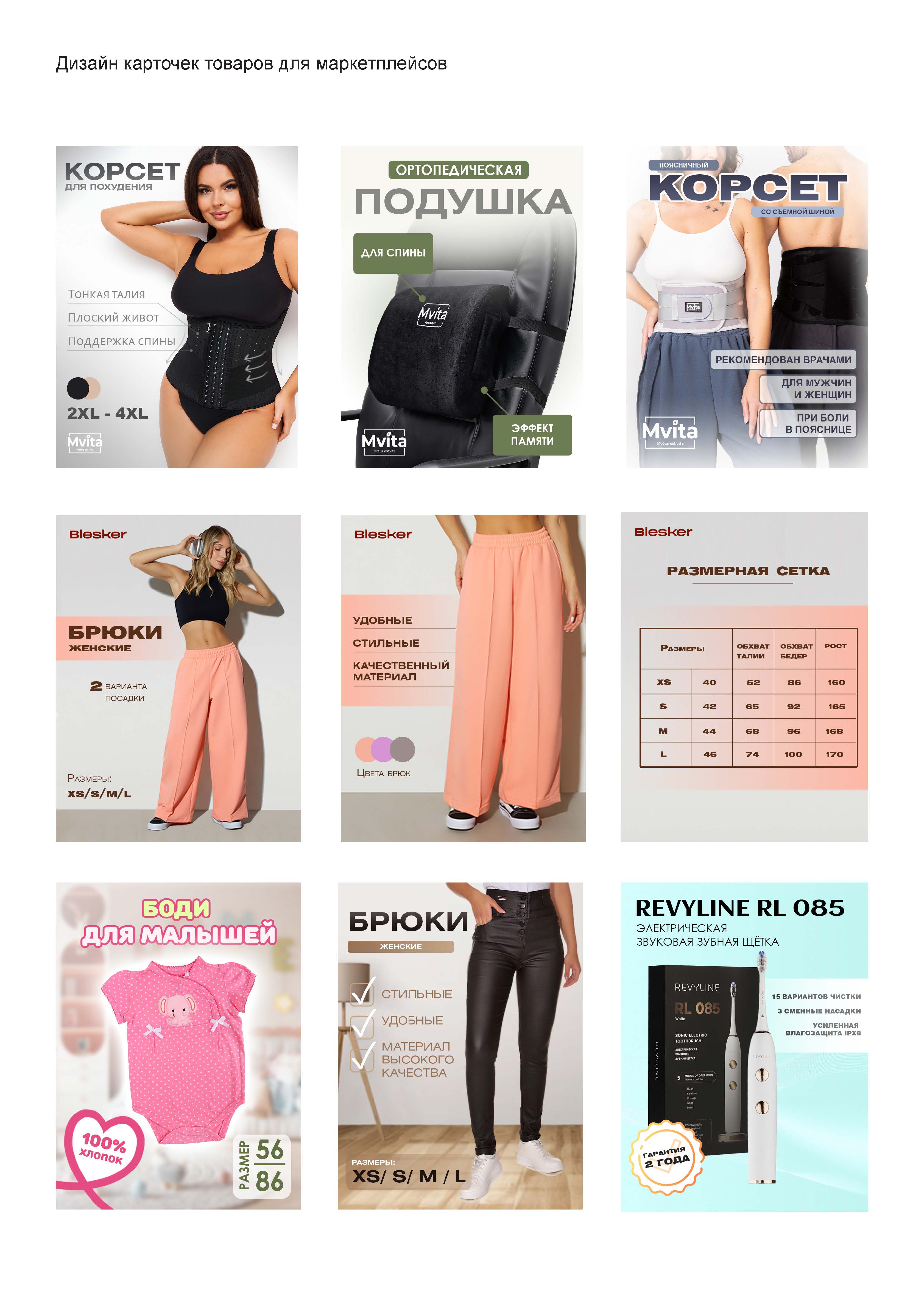 Портфолио_Евгения Дорогова_Страница_15.jpg