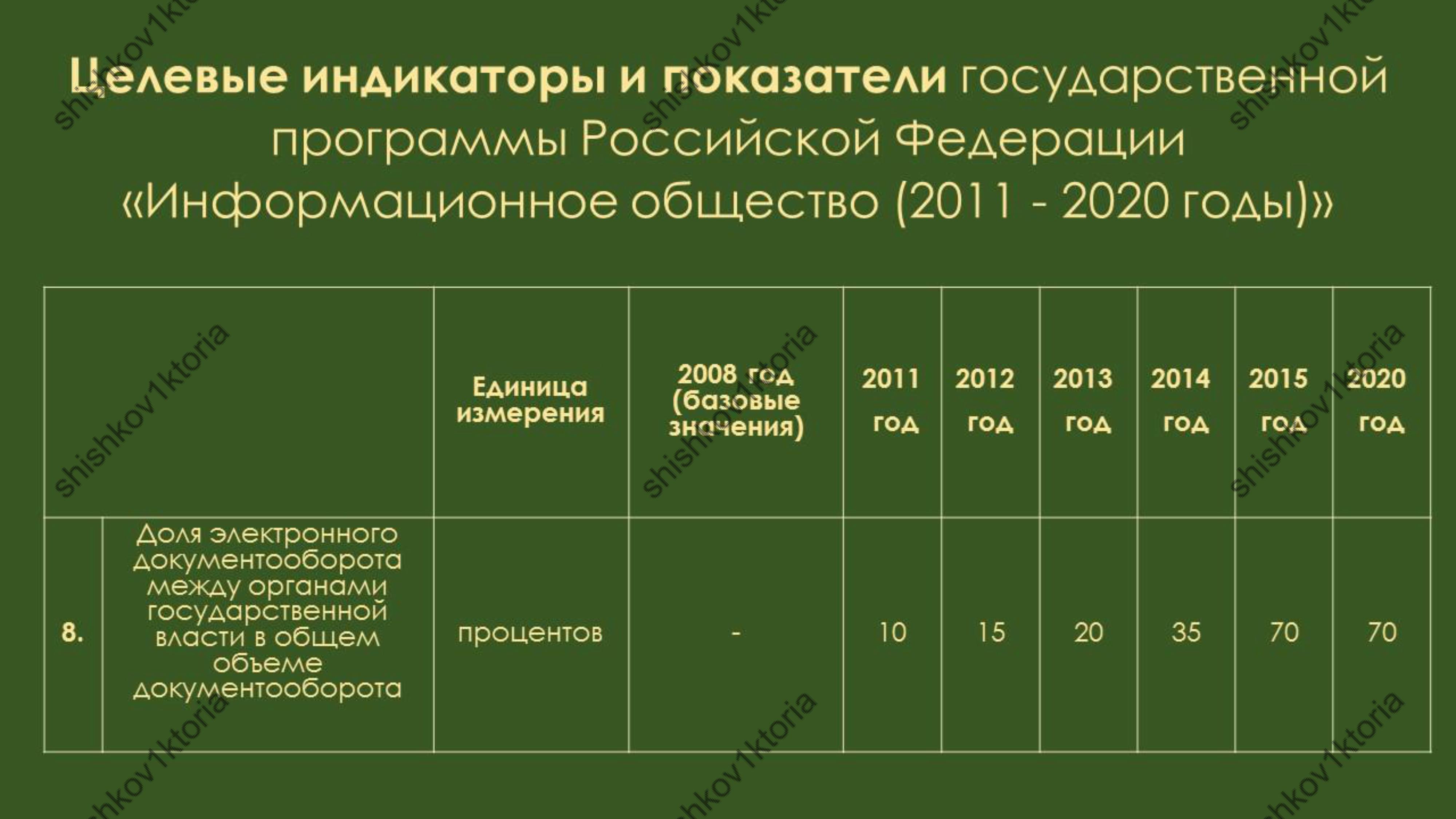 shishkov1ktoria (78).jpg