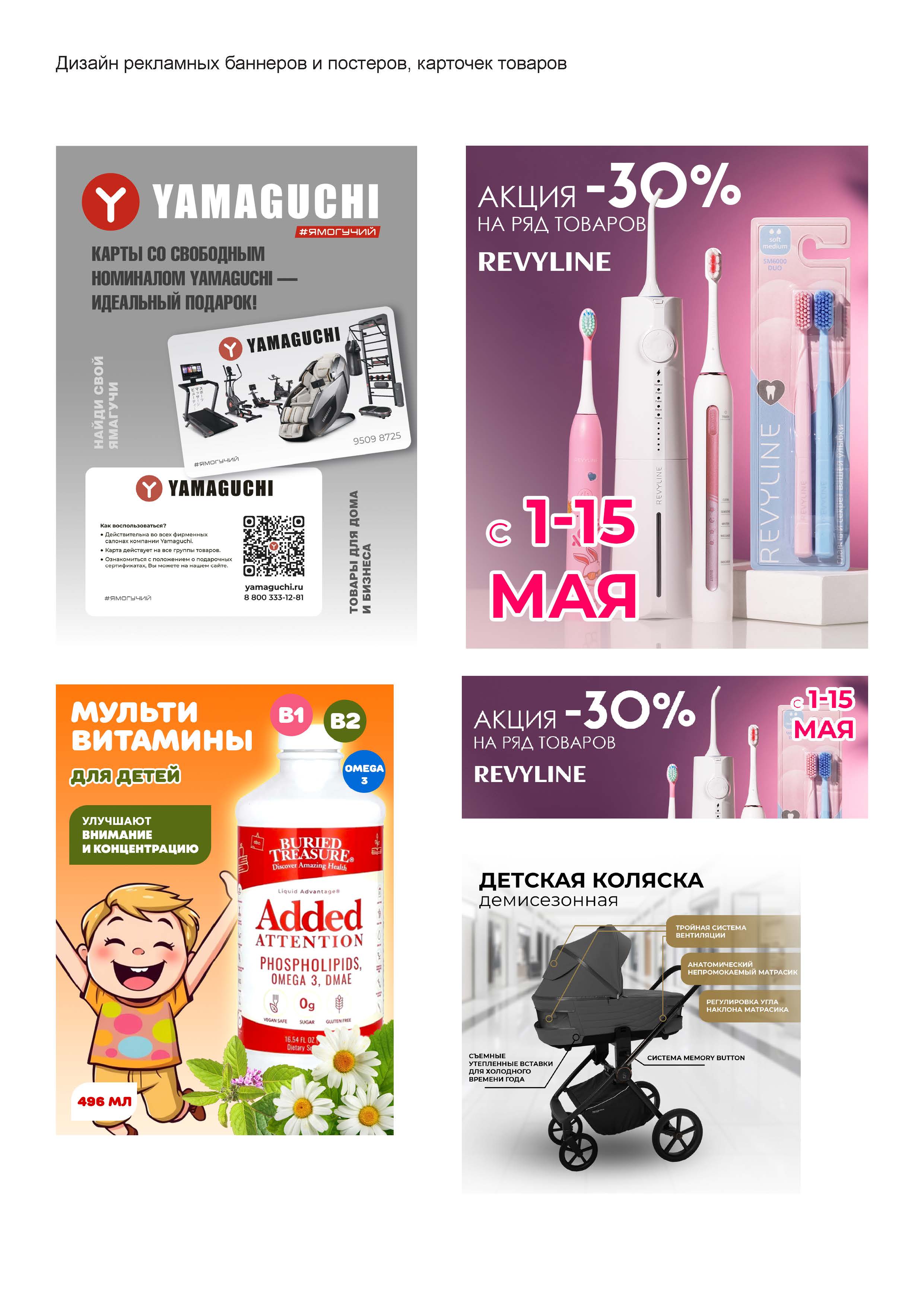 Портфолио_Евгения Дорогова_Страница_14.jpg