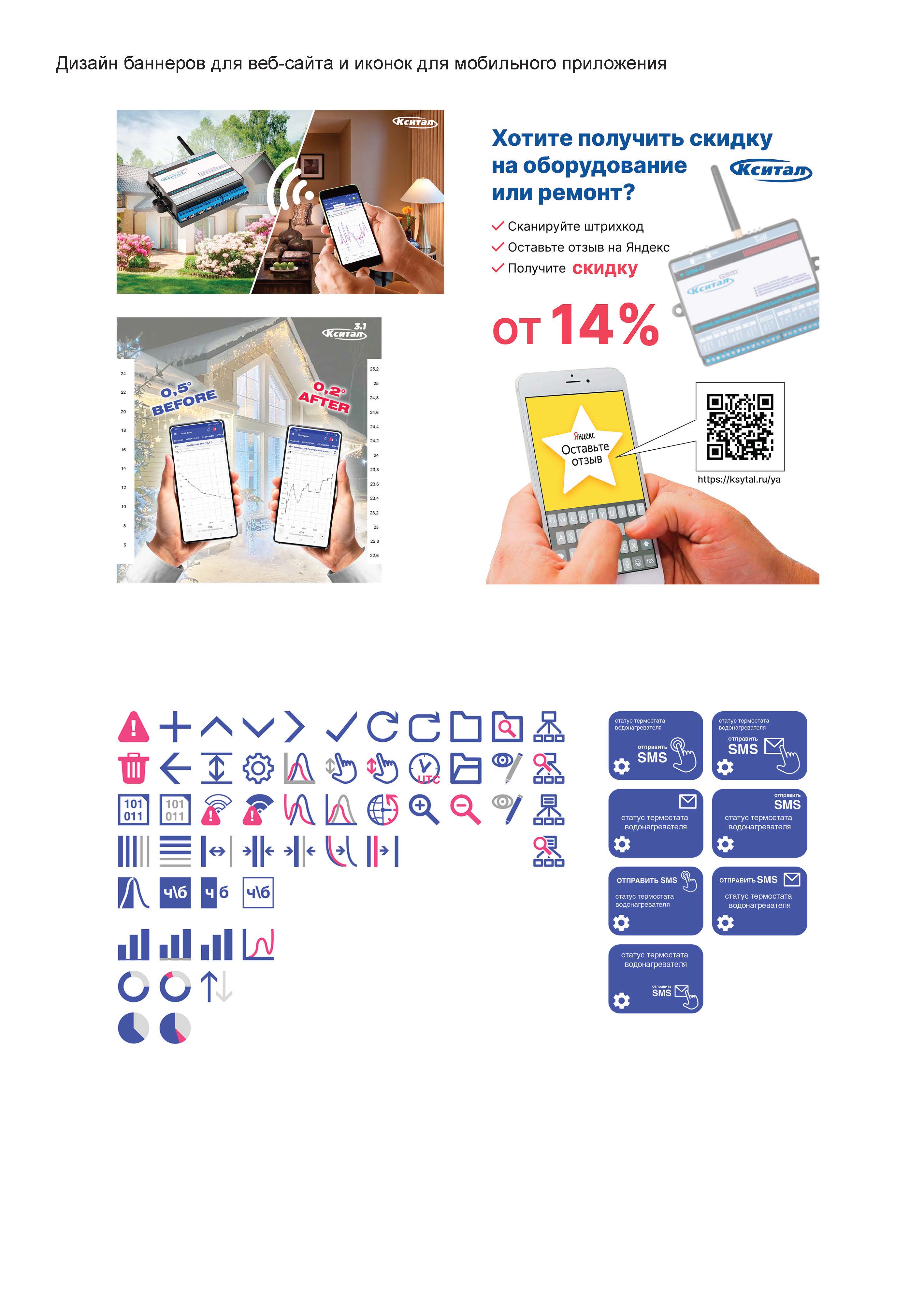 Портфолио_Евгения Дорогова_Страница_13.jpg