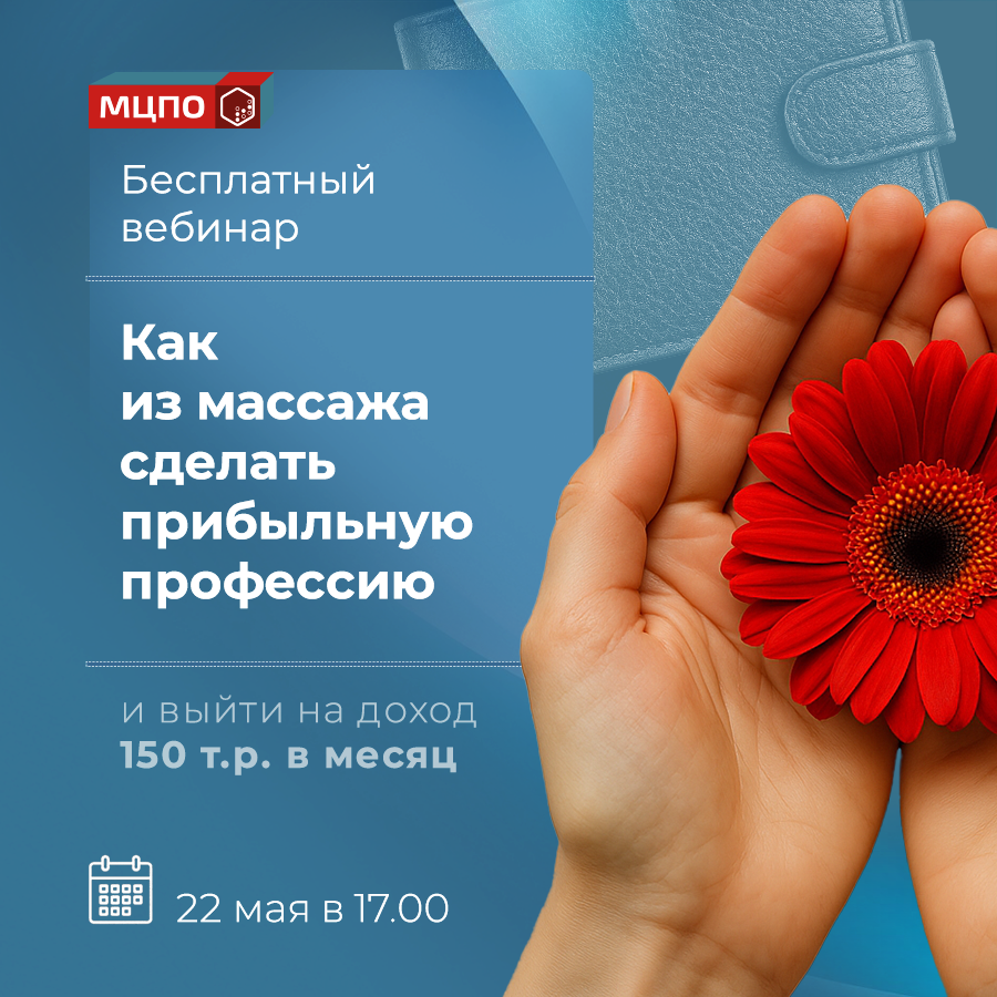 Б22M_600x600_МЦПО копия.png