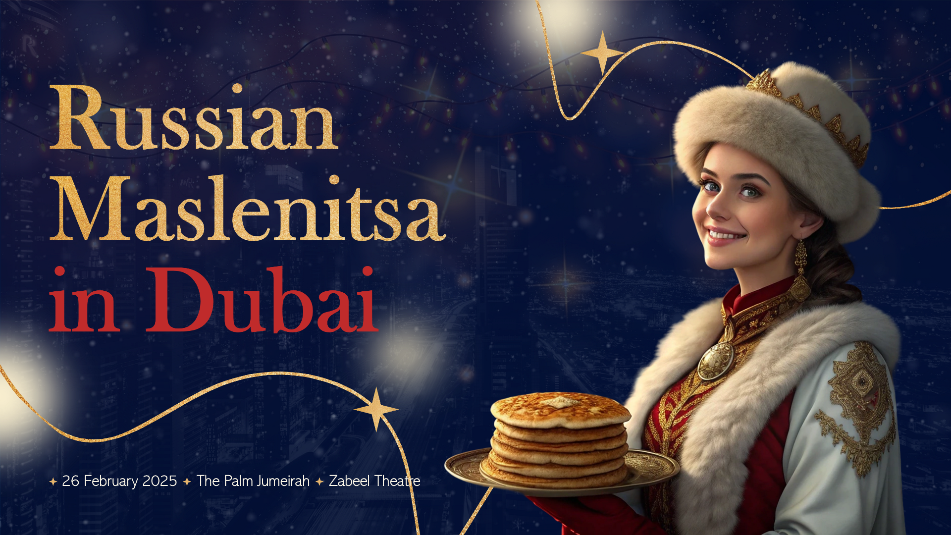Масленица ▶