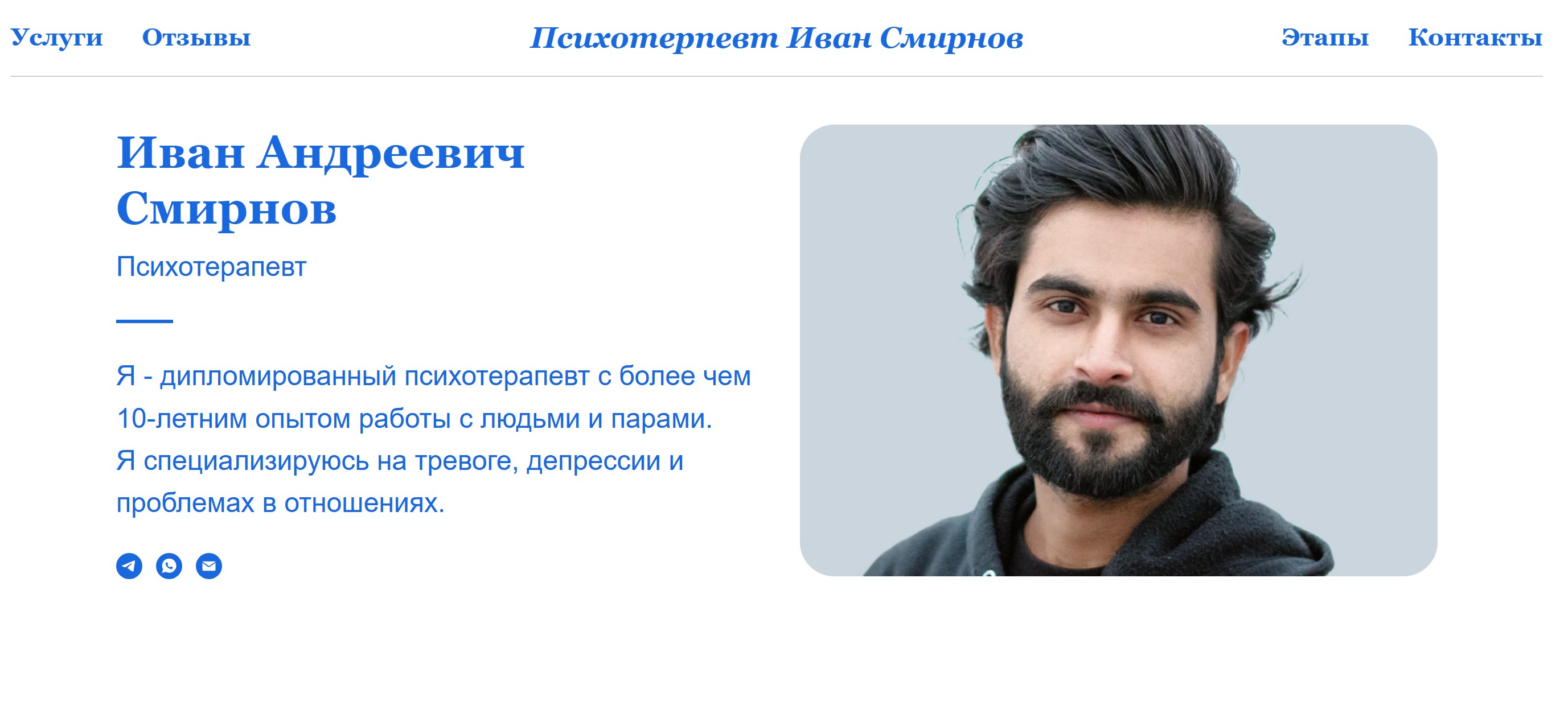 Экран 2.jpg