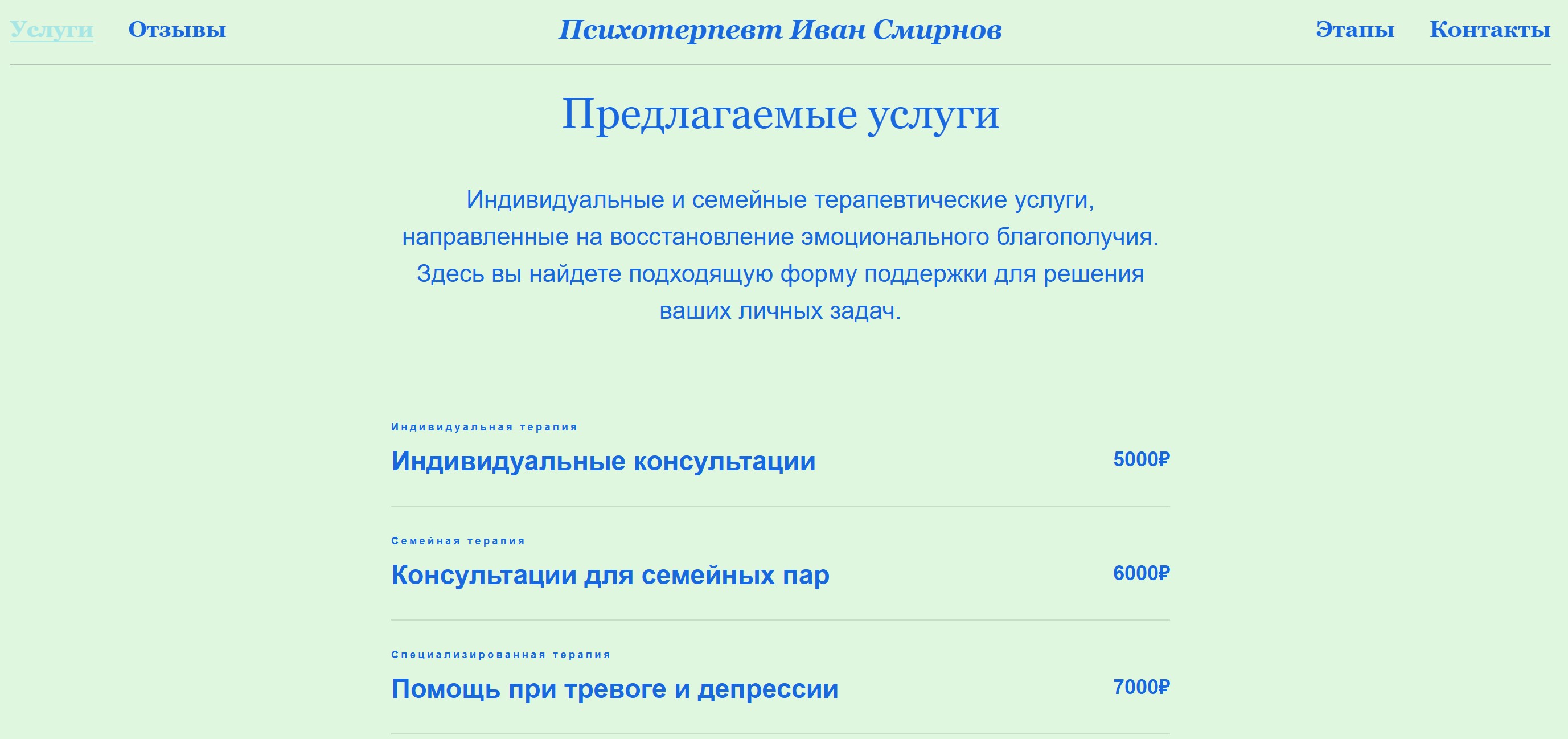 Снимок экрана 2025-07-30 170332.jpg