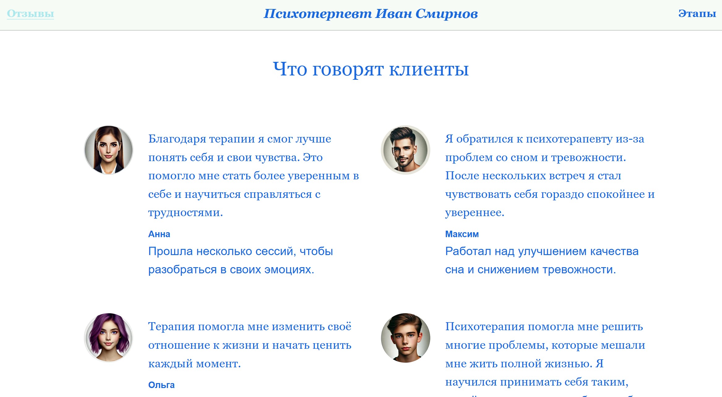 Снимок экрана 2025-07-30 170514.jpg