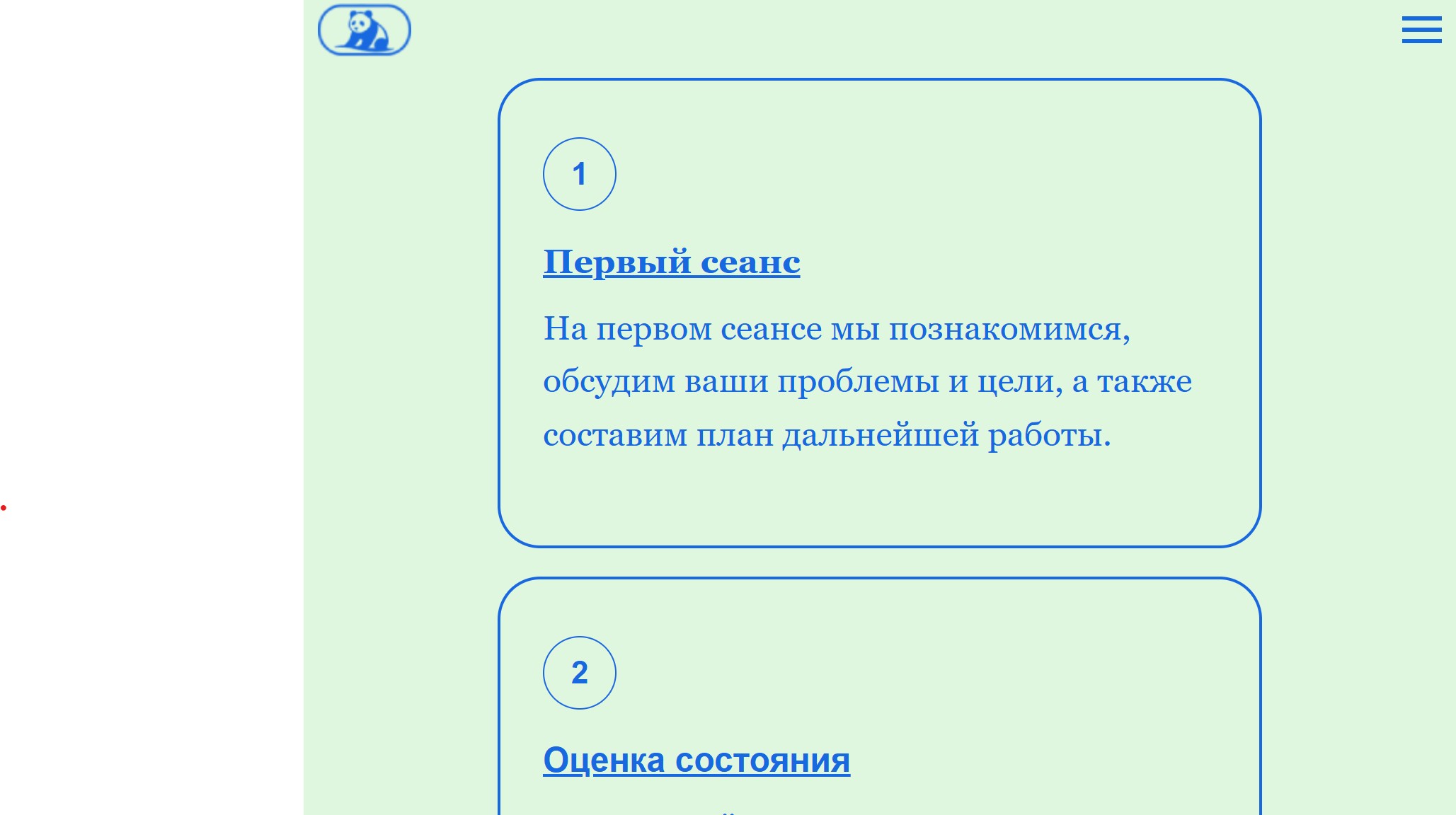 Снимок экрана 2025-07-30 170629.jpg