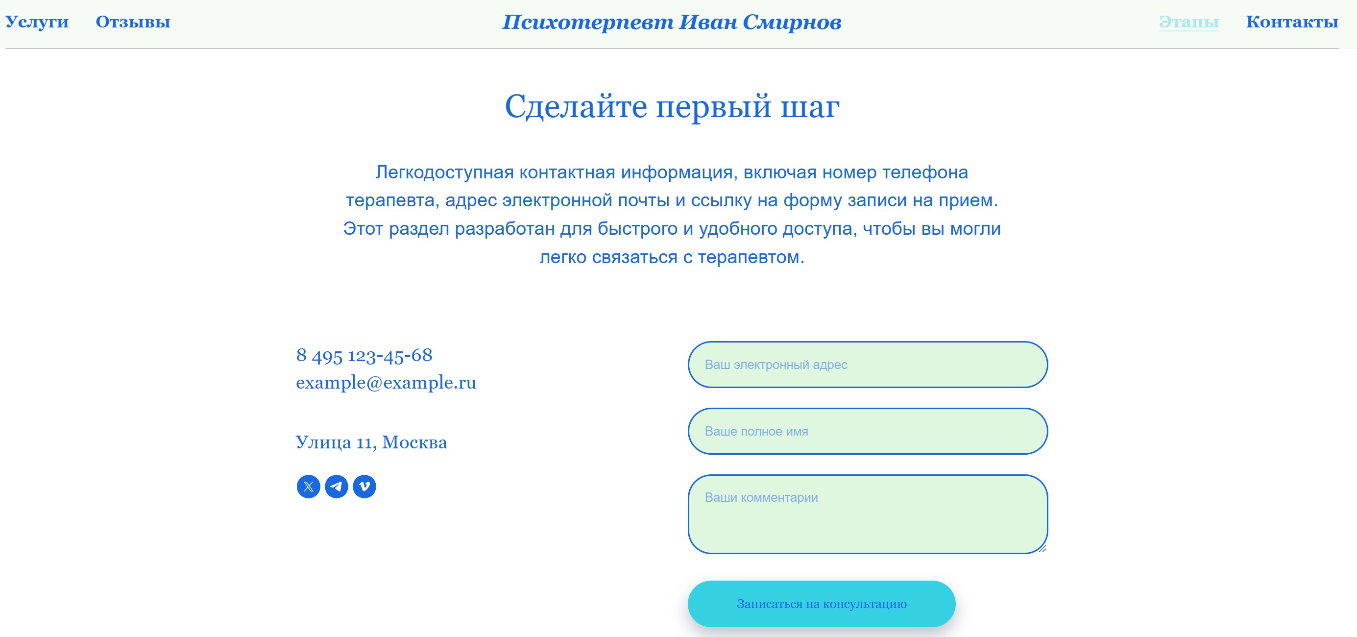 Снимок экрана 2025-07-30 170721.jpg