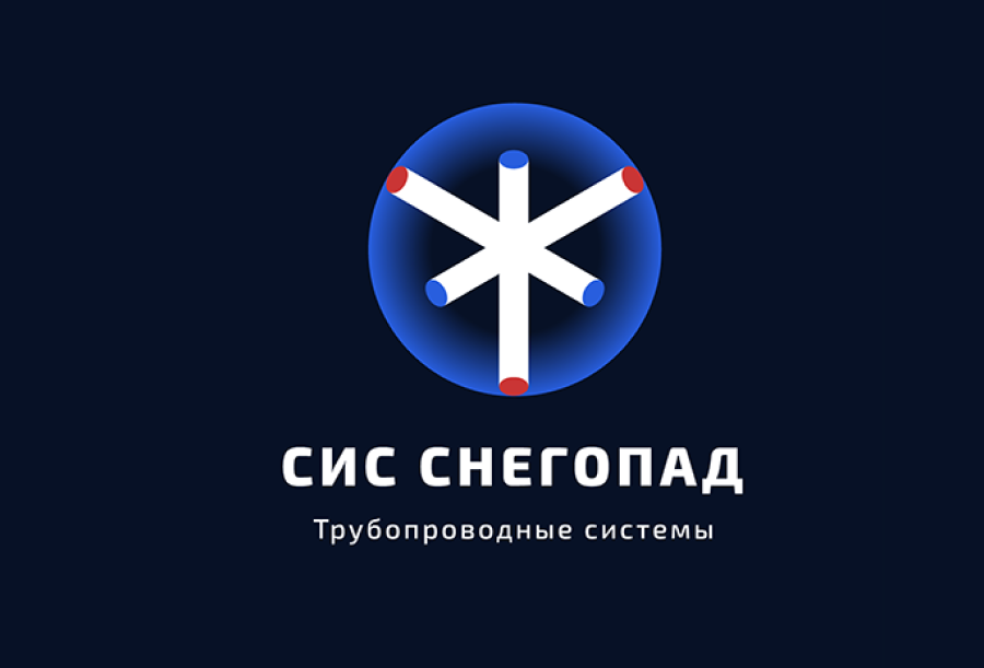 Логотип для СИС Снегопад (логотип для компании второго уровня Снегопад)