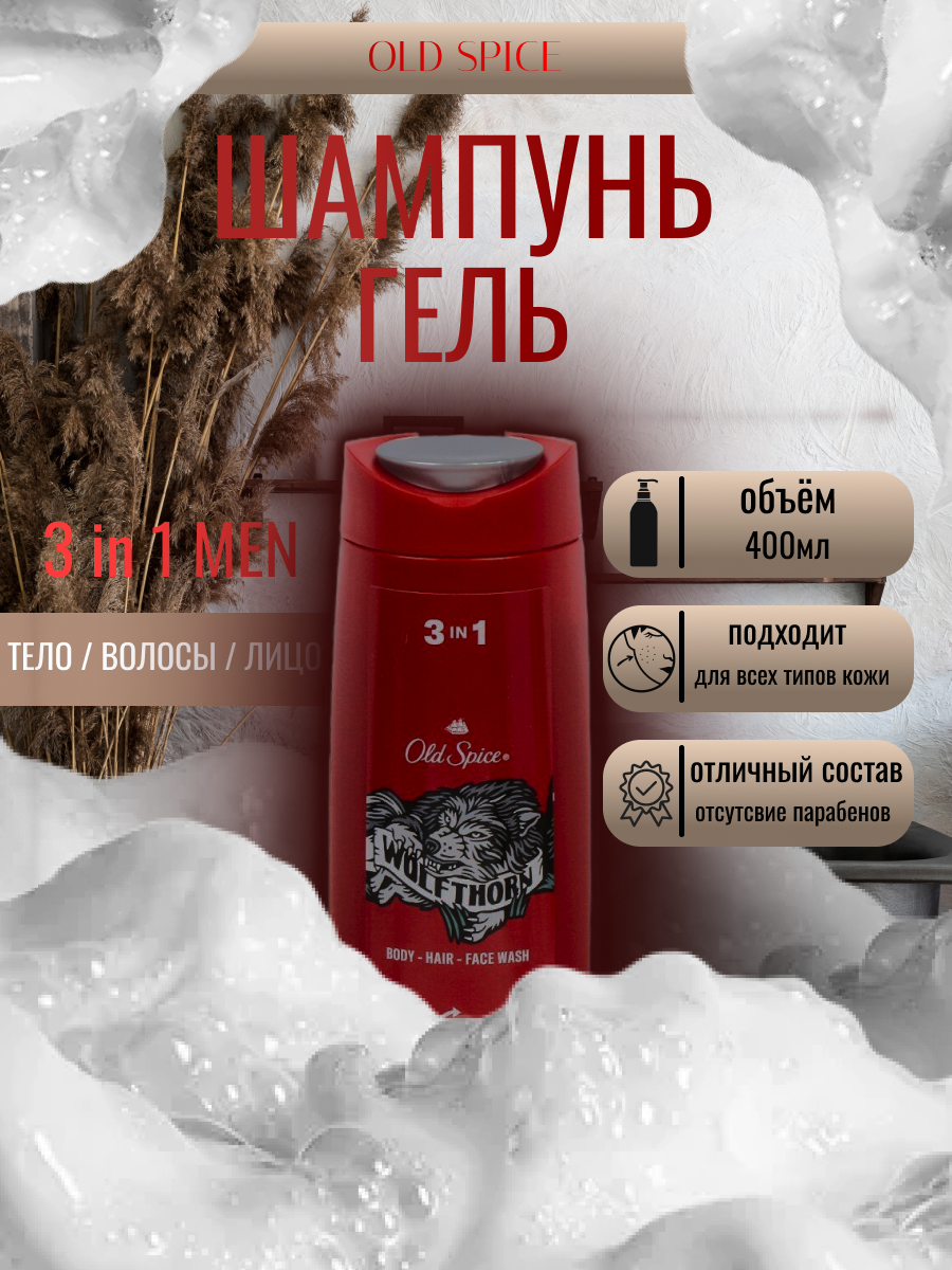 Делал для заказчика, делал для продвижения карточки