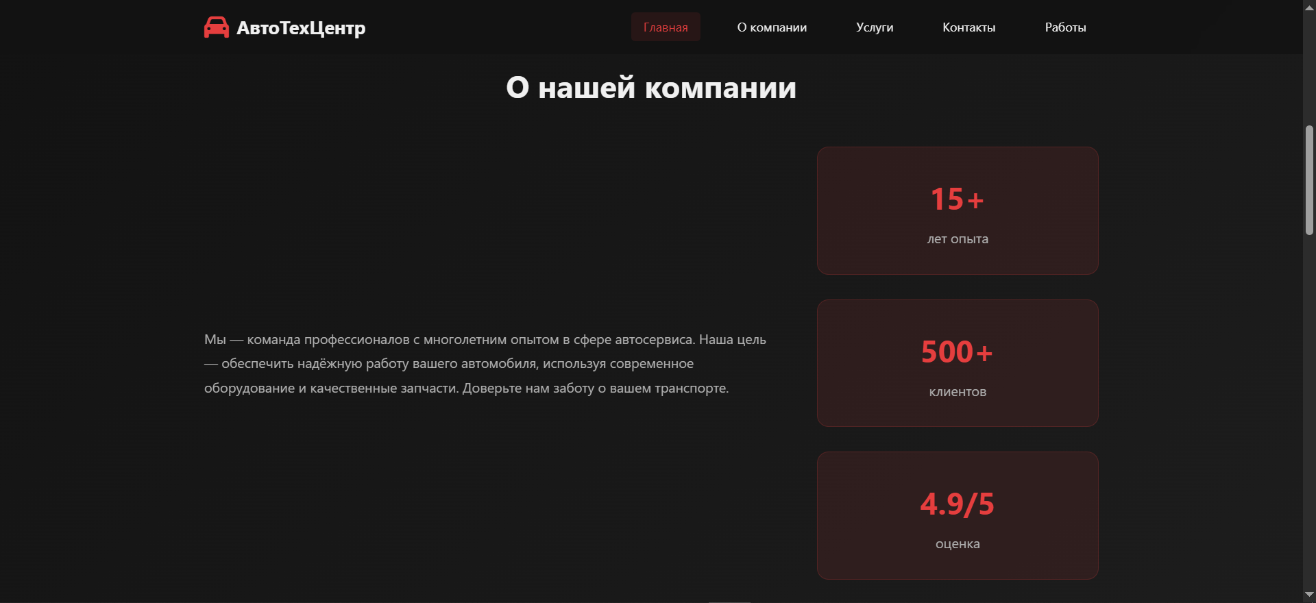 Снимок3.PNG