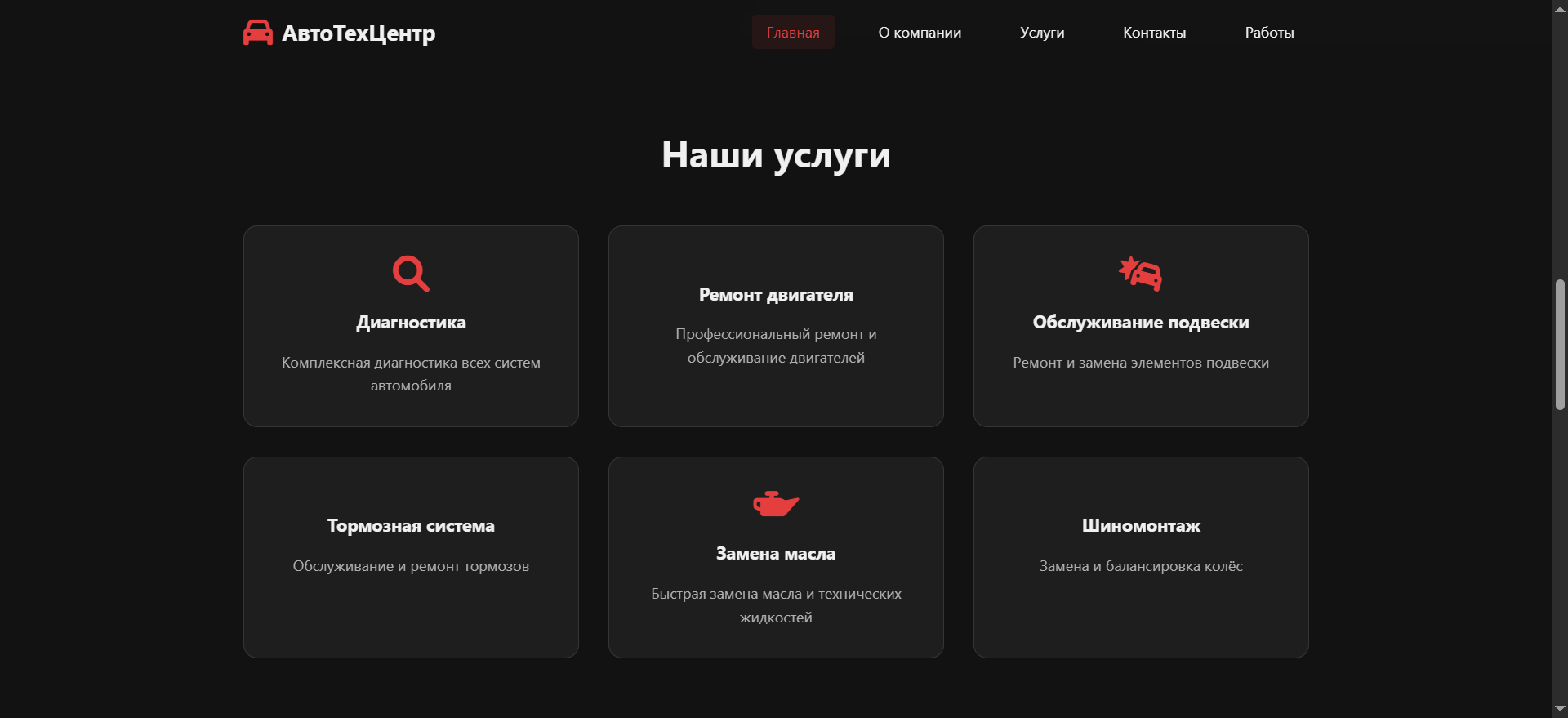 Снимок4.PNG