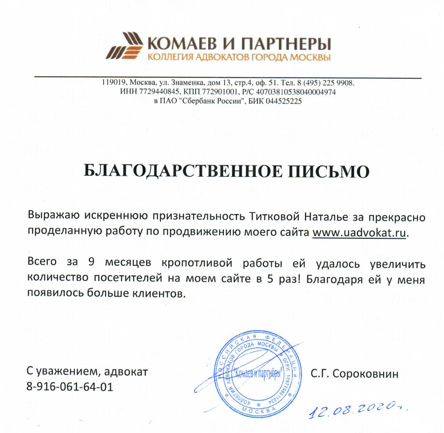 Снимок экрана 2025-07-31 в 10.10.05.png