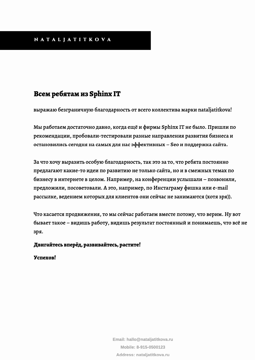 Снимок экрана 2025-07-31 в 10.23.43.png