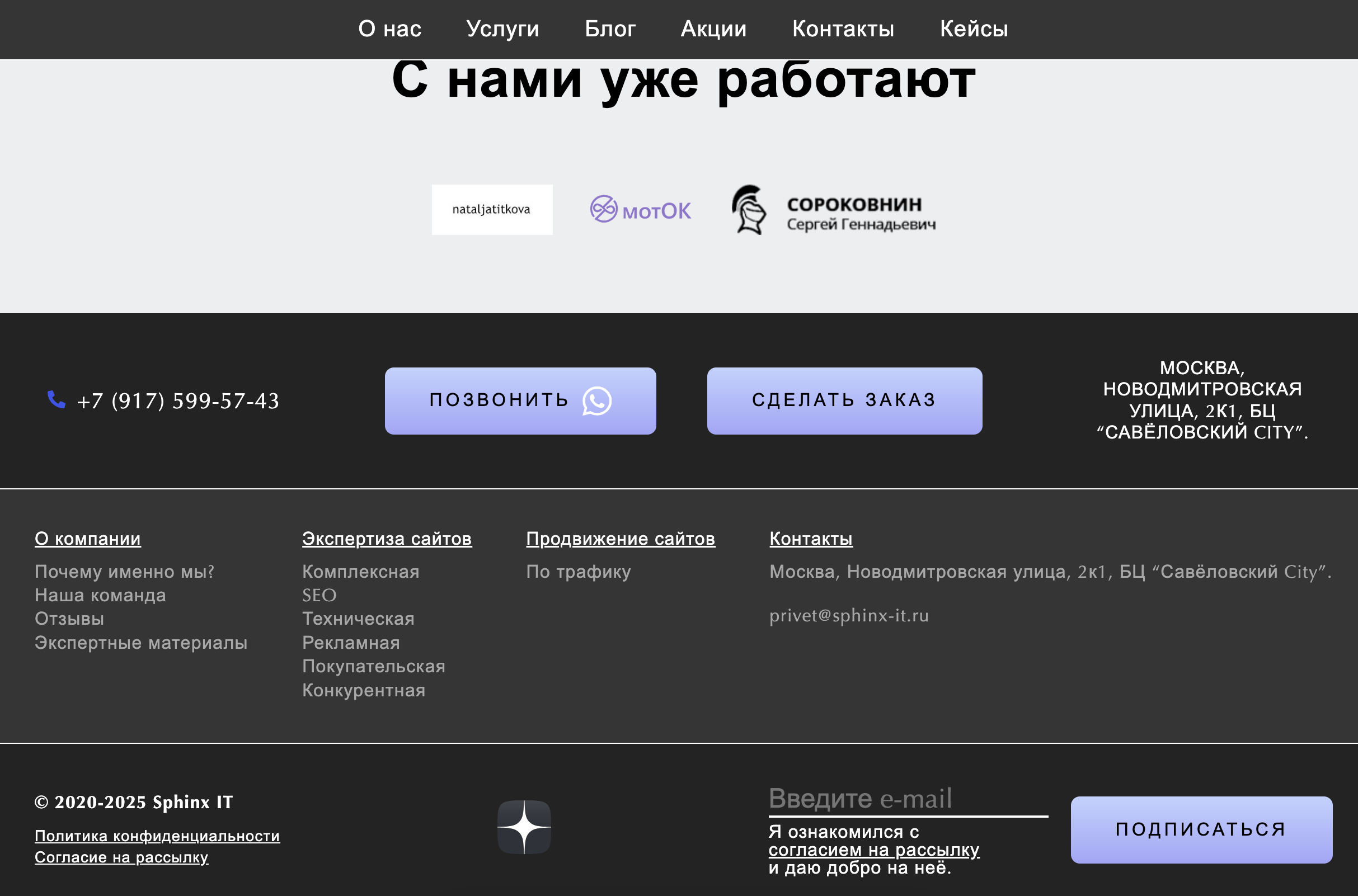 Снимок экрана 2025-07-31 в 10.50.06.png
