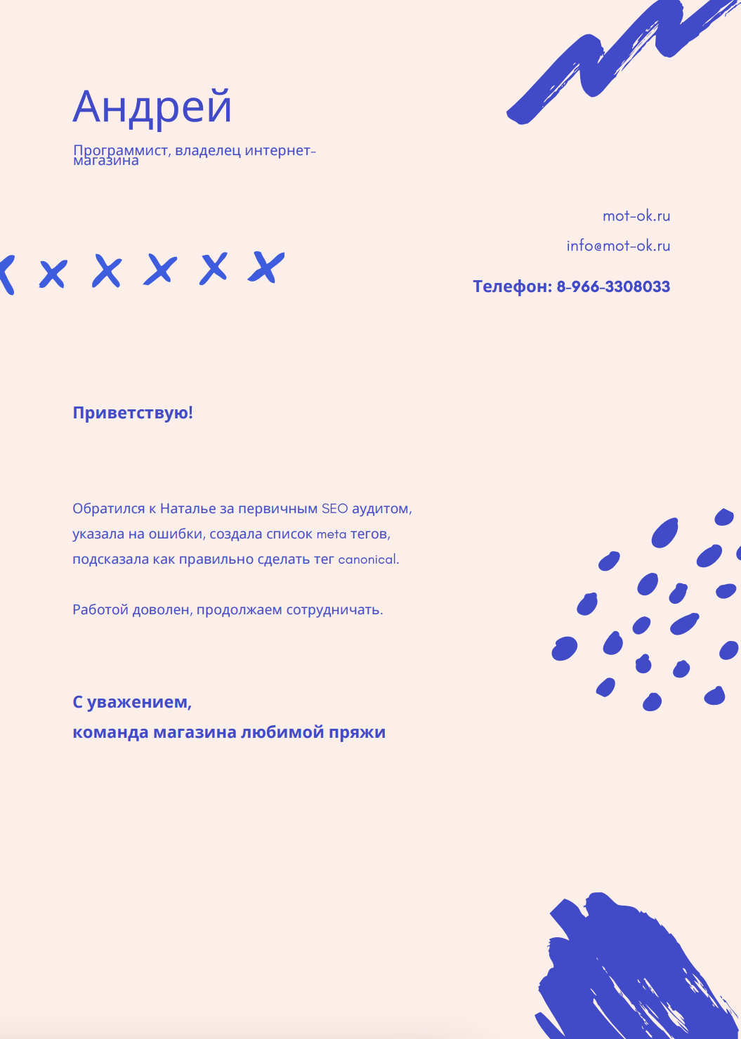 Снимок экрана 2025-07-31 в 11.00.15.png