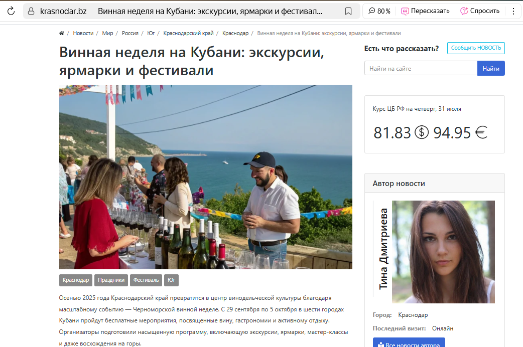 2025-07-31_15-19-23.png