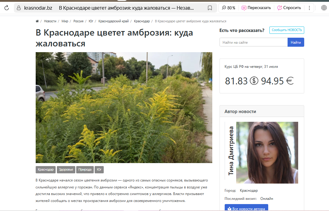 2025-07-31_15-21-12.png