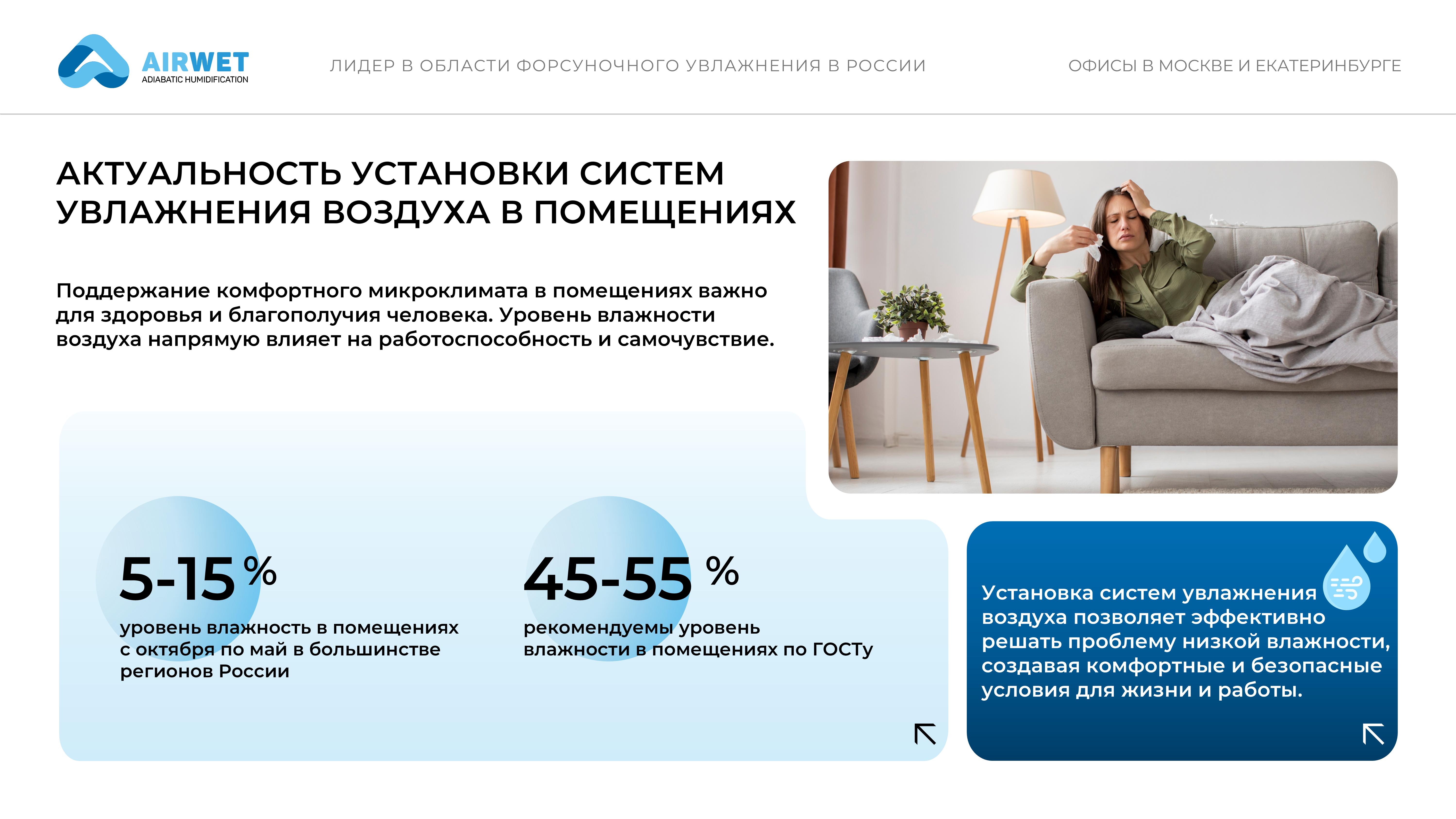 Слайд3.PNG