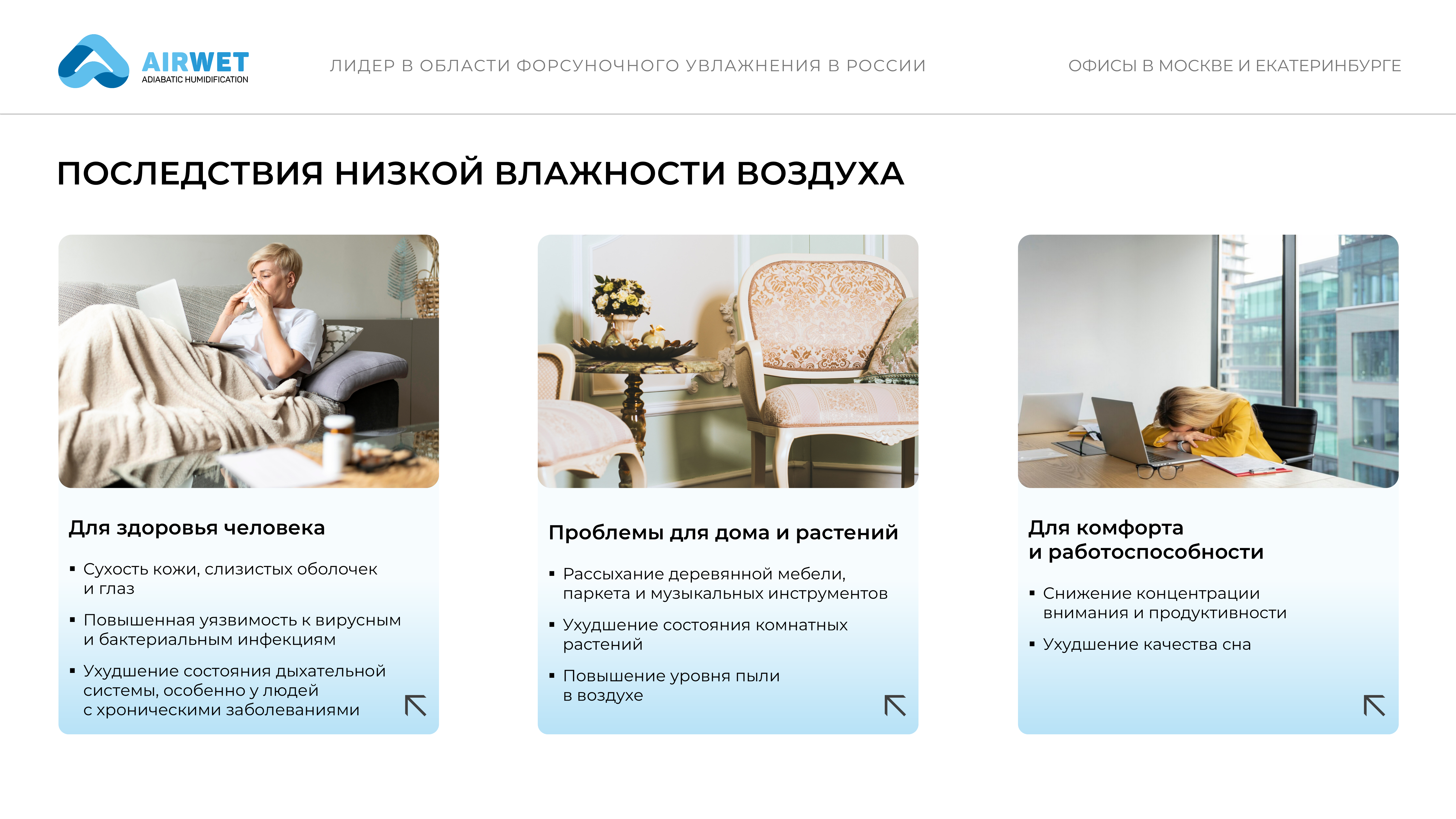 Слайд4.PNG