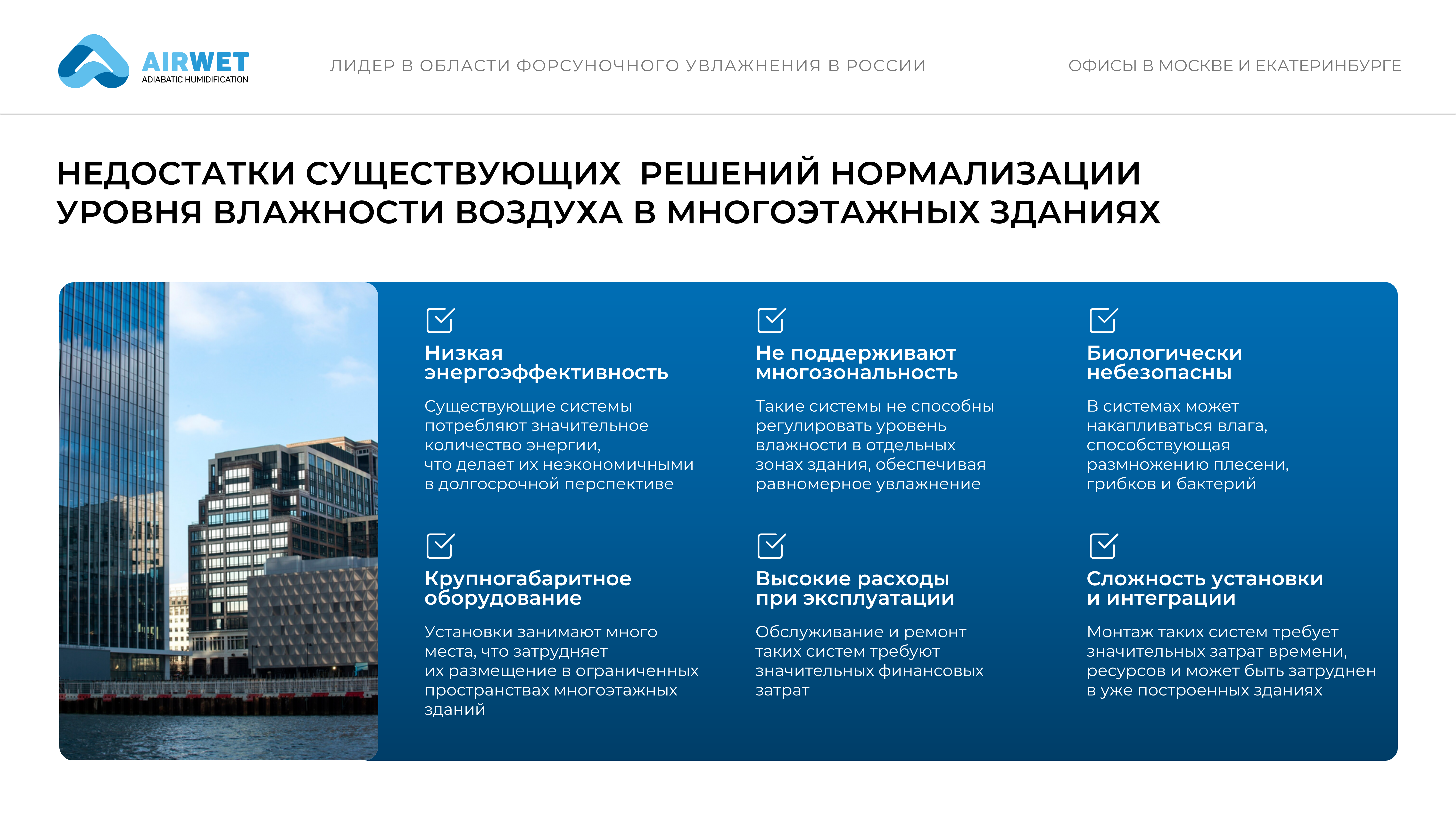 Слайд5.PNG