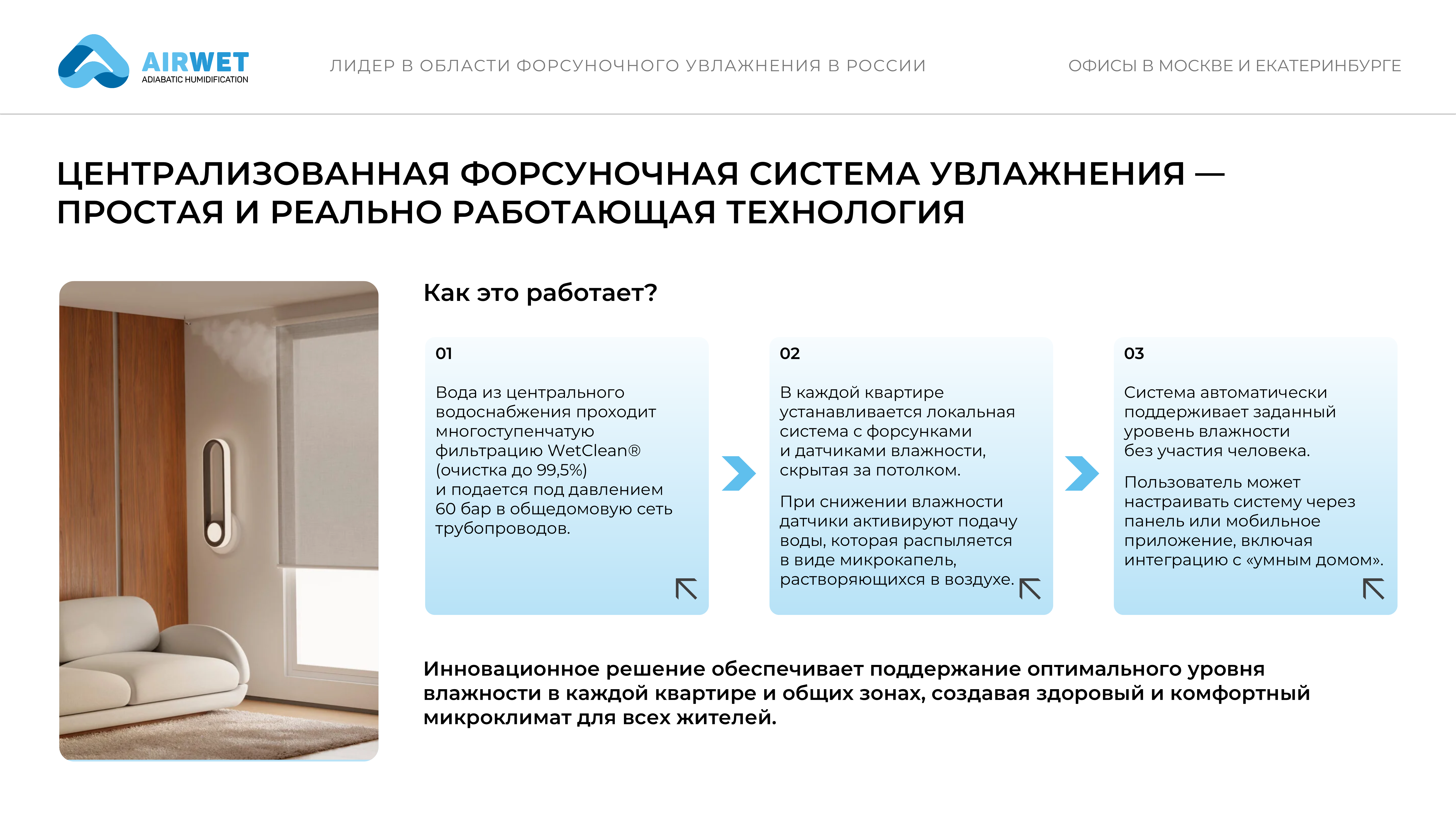 Слайд6.PNG